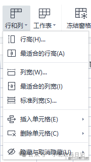 WPS行距怎么调?表格调整行高和列宽,超简单方法