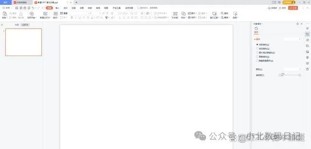 PPT怎么删除文本框?经典使用技巧,图文详解