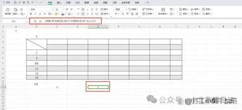 Excel中ROW函数怎么用？只看这一篇就够了，零基础教程