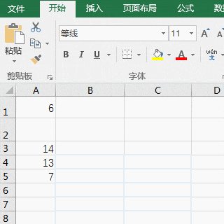average函数的四种使用方法：excel怎么算平均数，小白基础篇