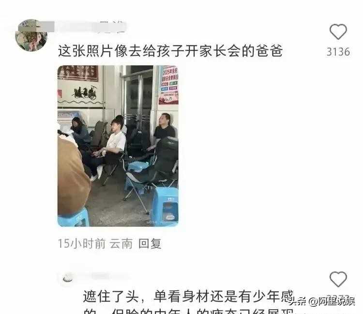 41岁张翰扮嫩演高中生被说太老,这事背后还有这些原因的