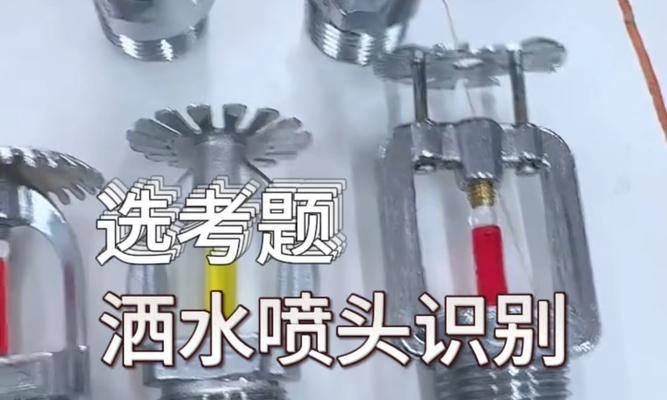 热水器喷头的正确拆卸方法视频教程？
