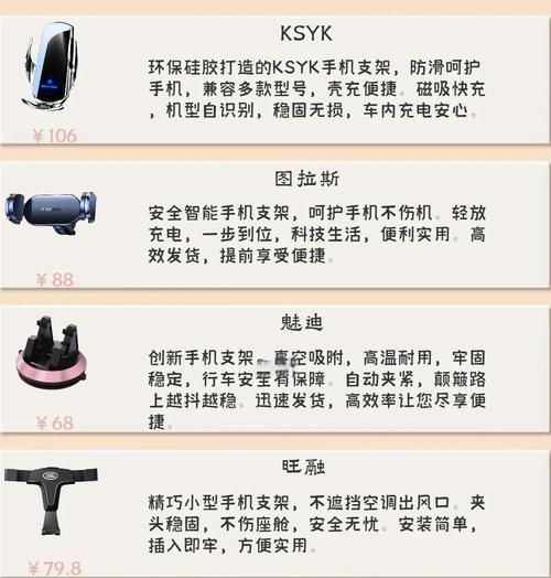 手机支架拆卸方法是什么？如何安全拆下？