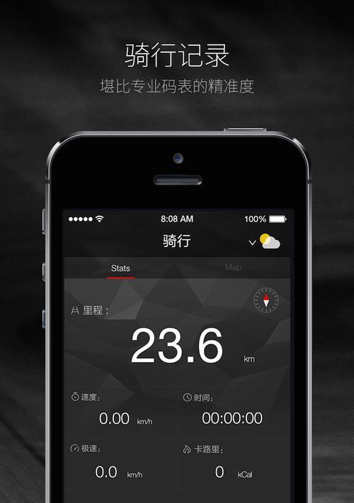 骑行时手机充电器安装方法是什么？