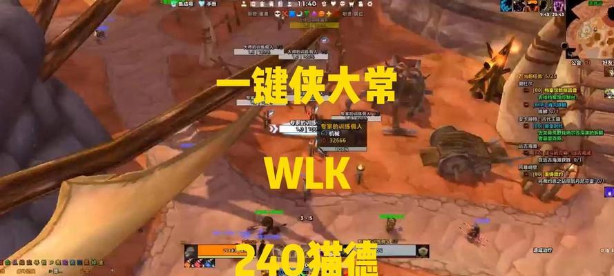 魔兽盒子怎么显示秒伤？显示秒伤的方法和作用是什么？