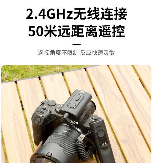 佳能相机待机快门线如何连接？连接后如何使用？