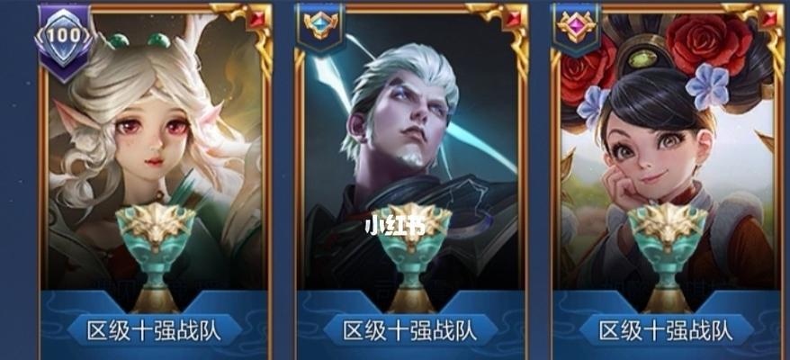 王者荣耀新区缺少战队怎么办？