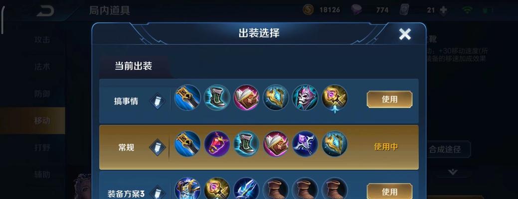 王者荣耀露娜技能如何有效应对？
