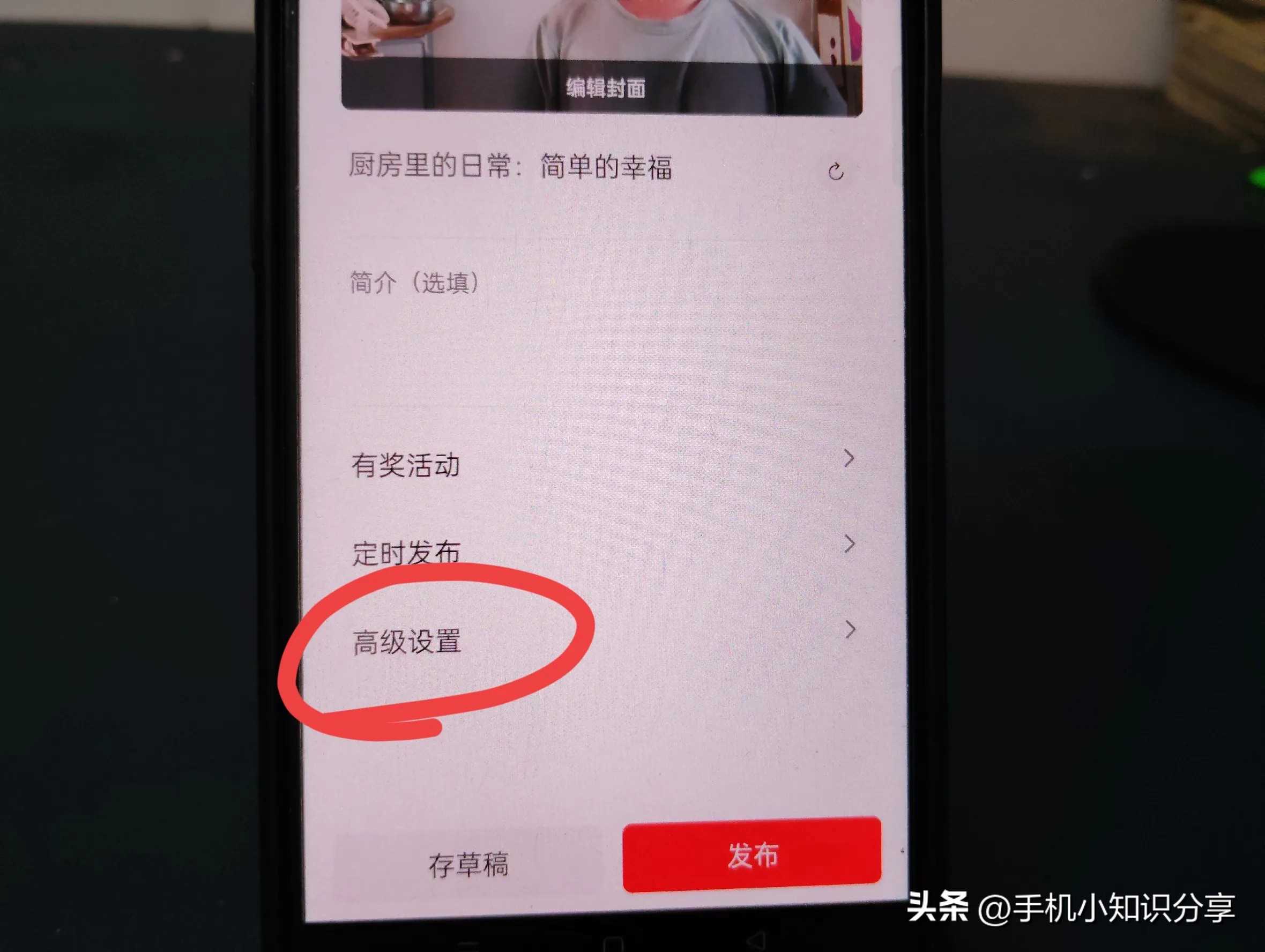 头条视频自动生成图文如何打开,教你增加视频收益的方法!