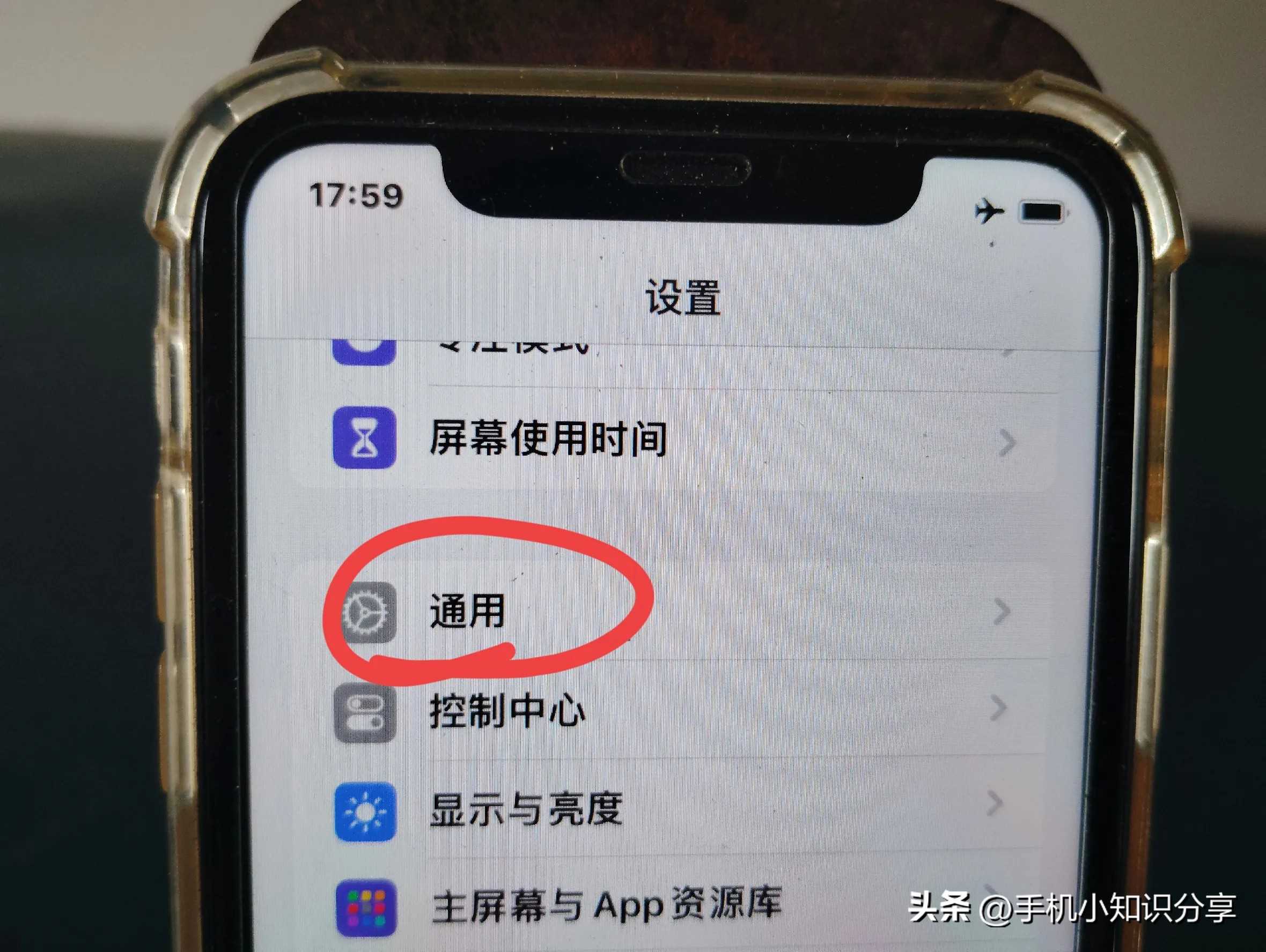 抖音发突然不了照片和视频,原来是这个权限被关闭了,教你设置!