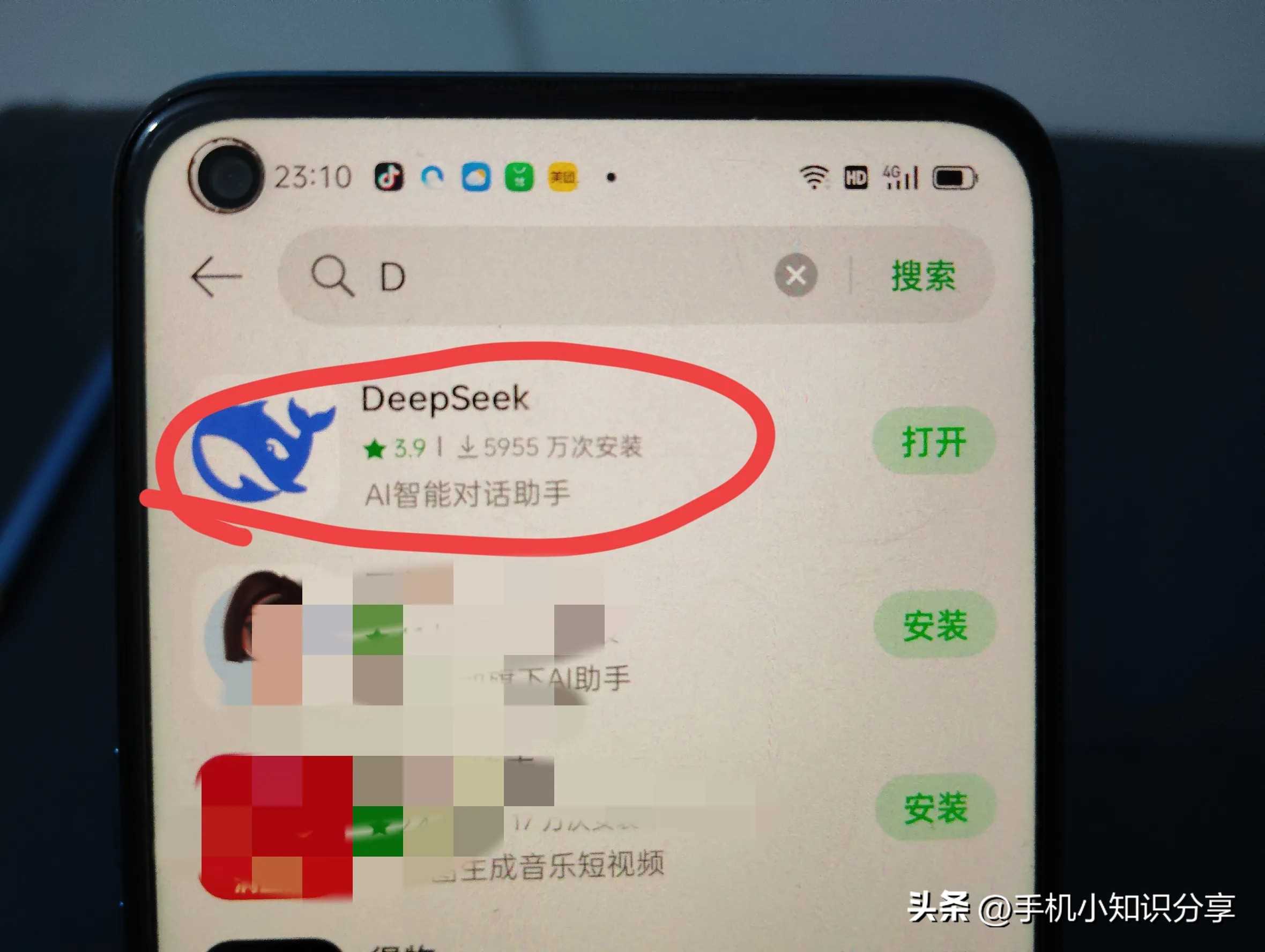 DeepSeek怎么下载与使用,以及需要注意哪些事项?一分钟学会!