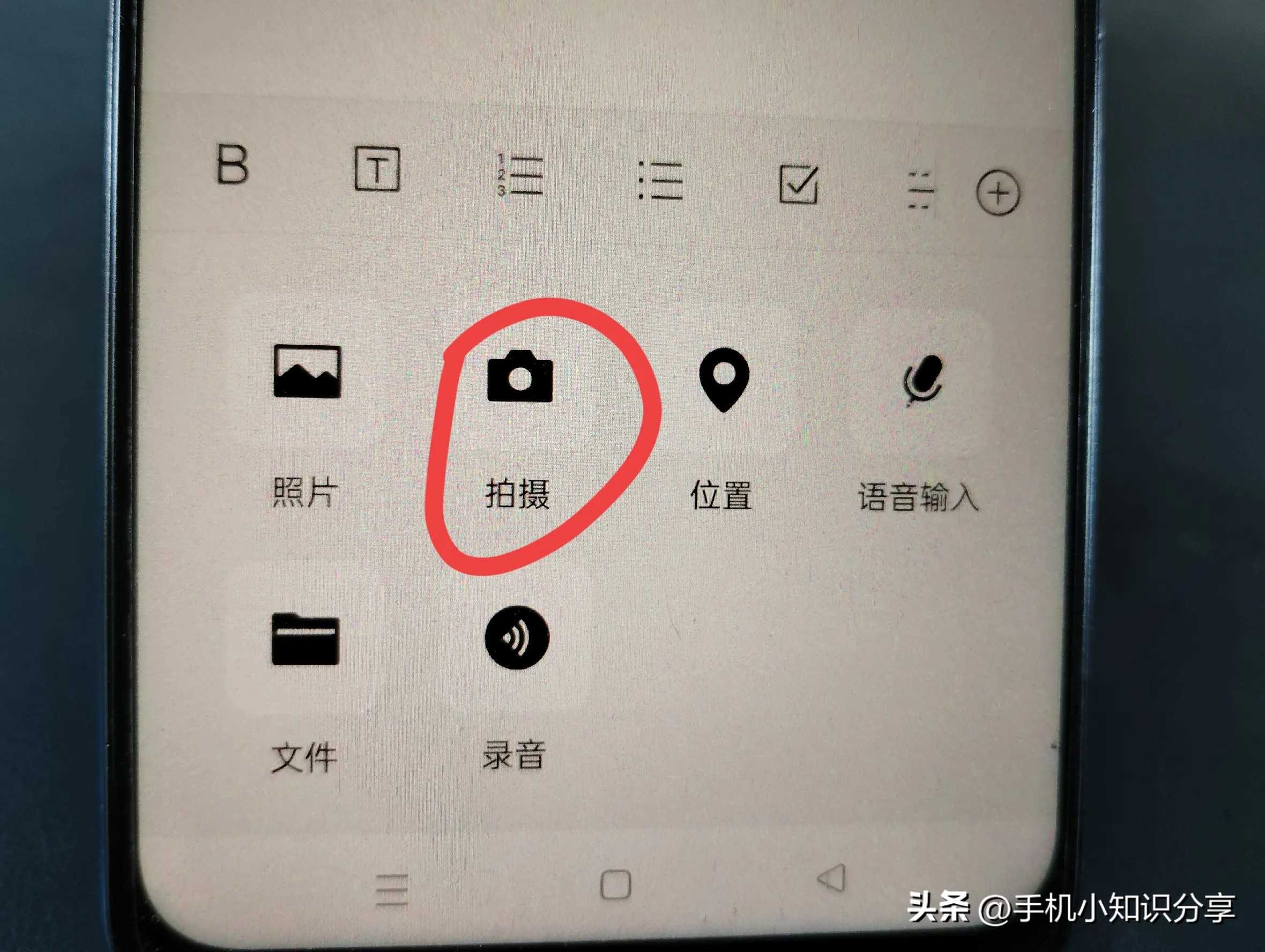 微信笔记原来这么好用,很多人都给忽略了,5个妙用技巧分享给您