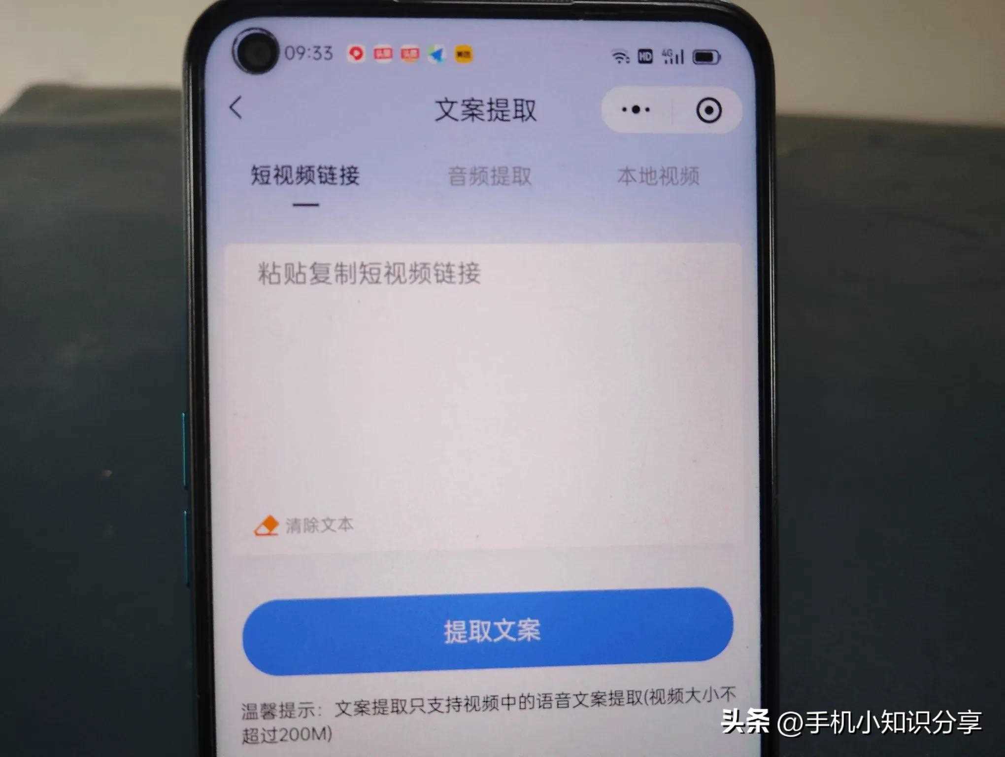 教你在发头条视频时,同时发文章和微头条来获得多份收益!