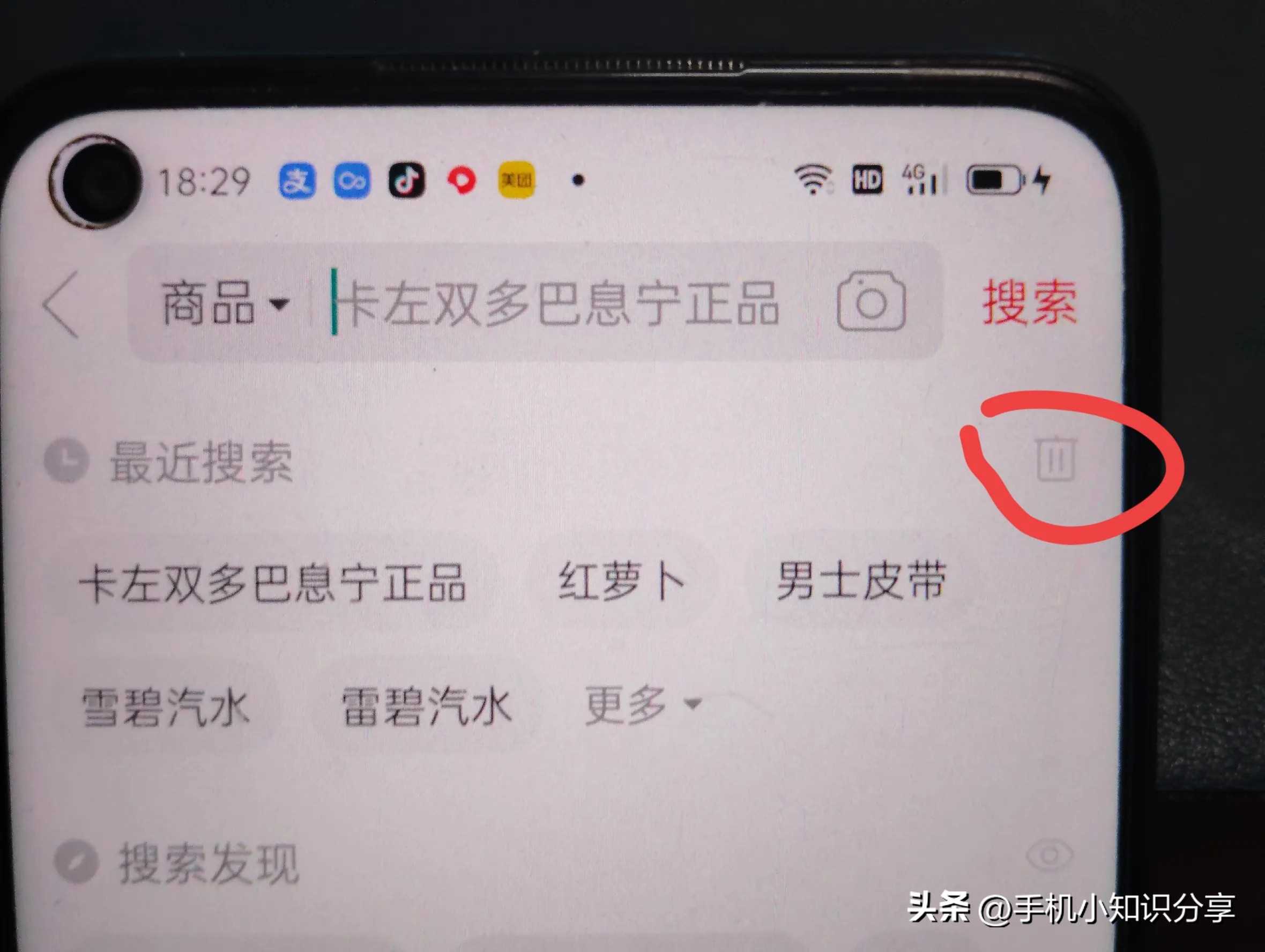 拼多多订单如何全部删除,保护自己的个人隐私不被他人知道?
