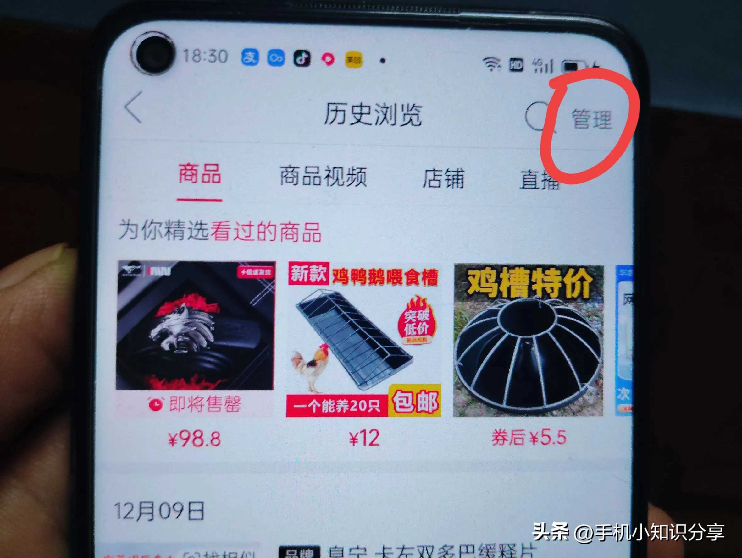 拼多多订单如何全部删除,保护自己的个人隐私不被他人知道?