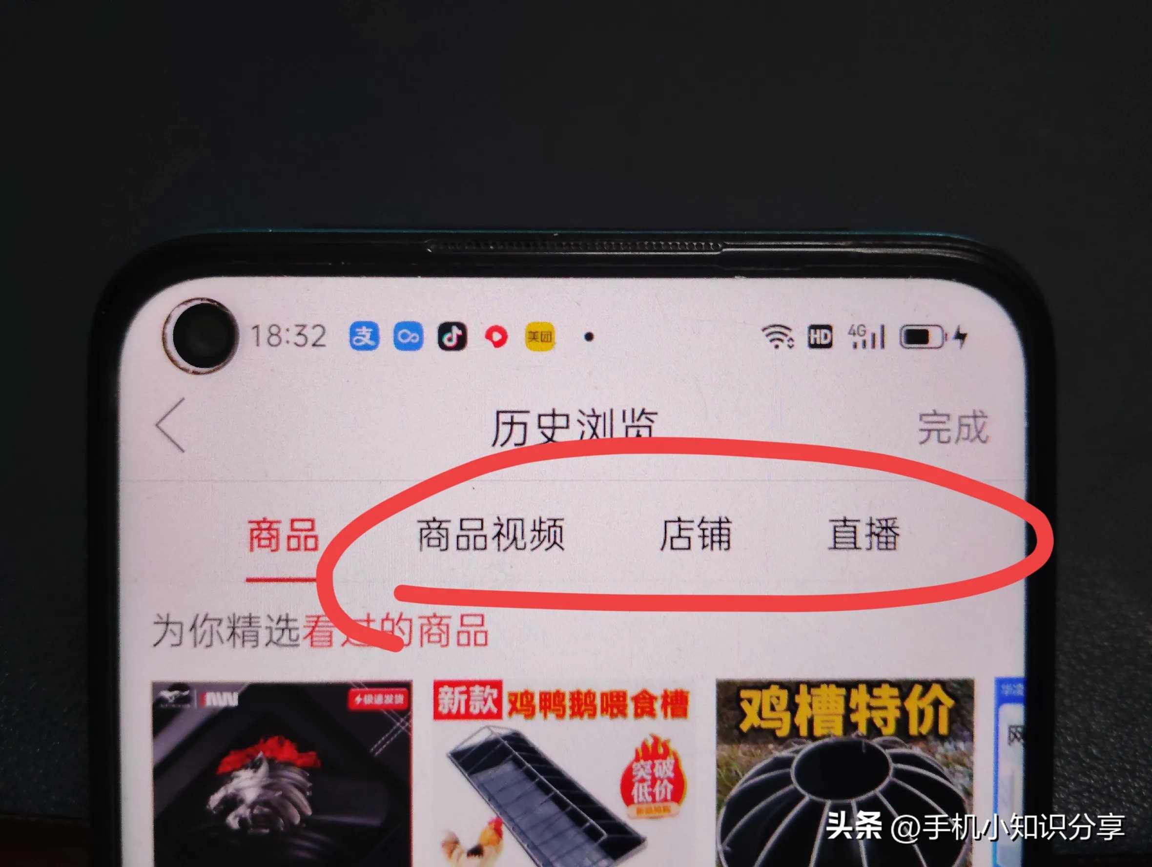 拼多多订单如何全部删除,保护自己的个人隐私不被他人知道?