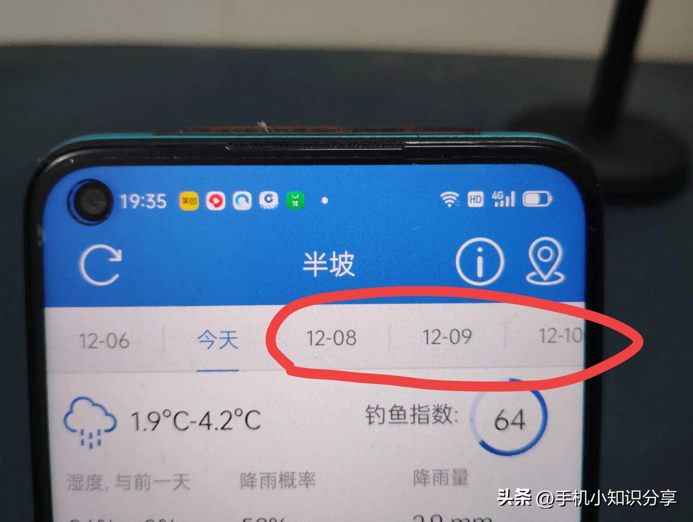 怎么在手机上查当地的大气压?手把手教你,钓鱼必看教程!