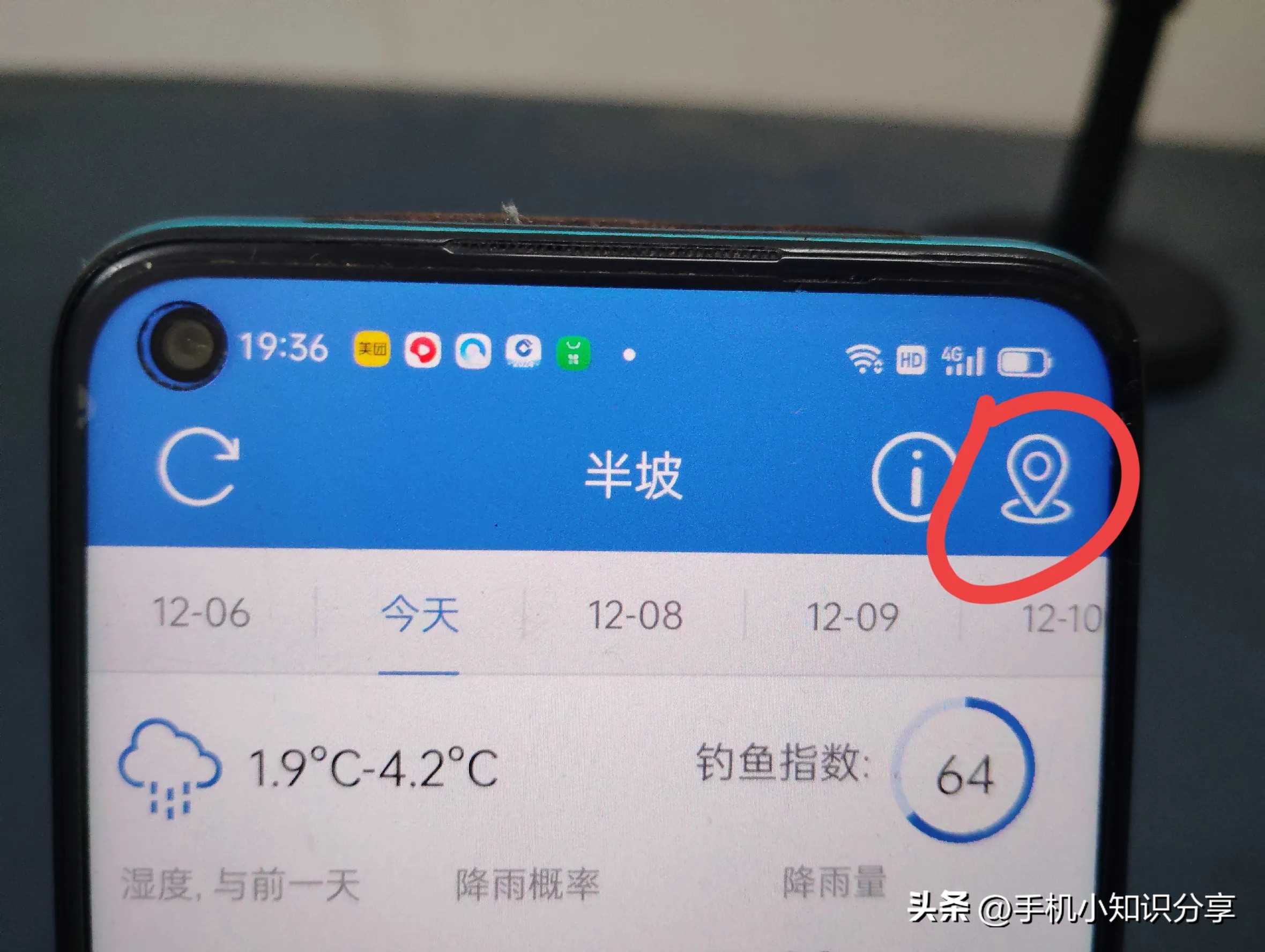 怎么在手机上查当地的大气压?手把手教你,钓鱼必看教程!