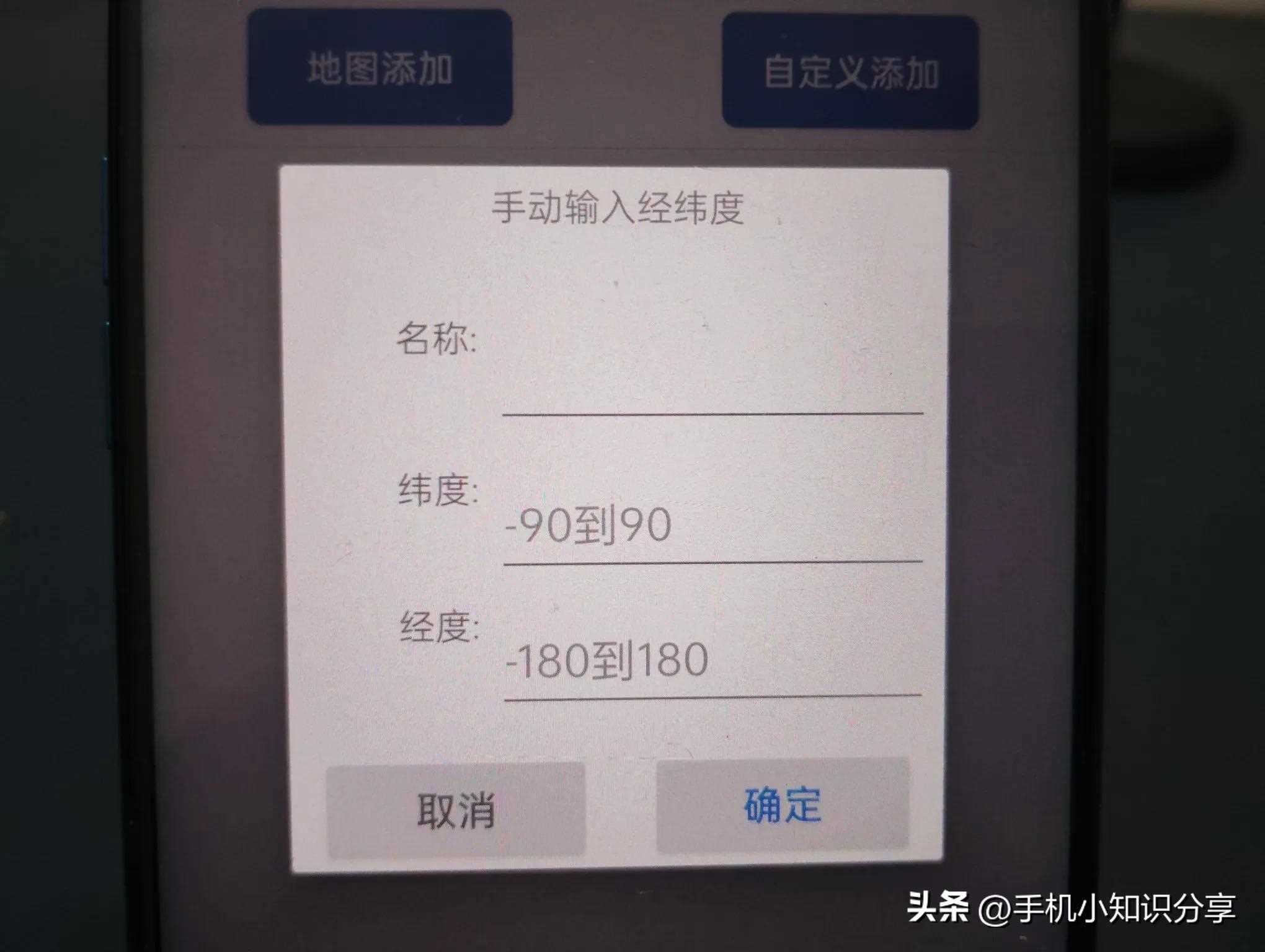 怎么在手机上查当地的大气压?手把手教你,钓鱼必看教程!