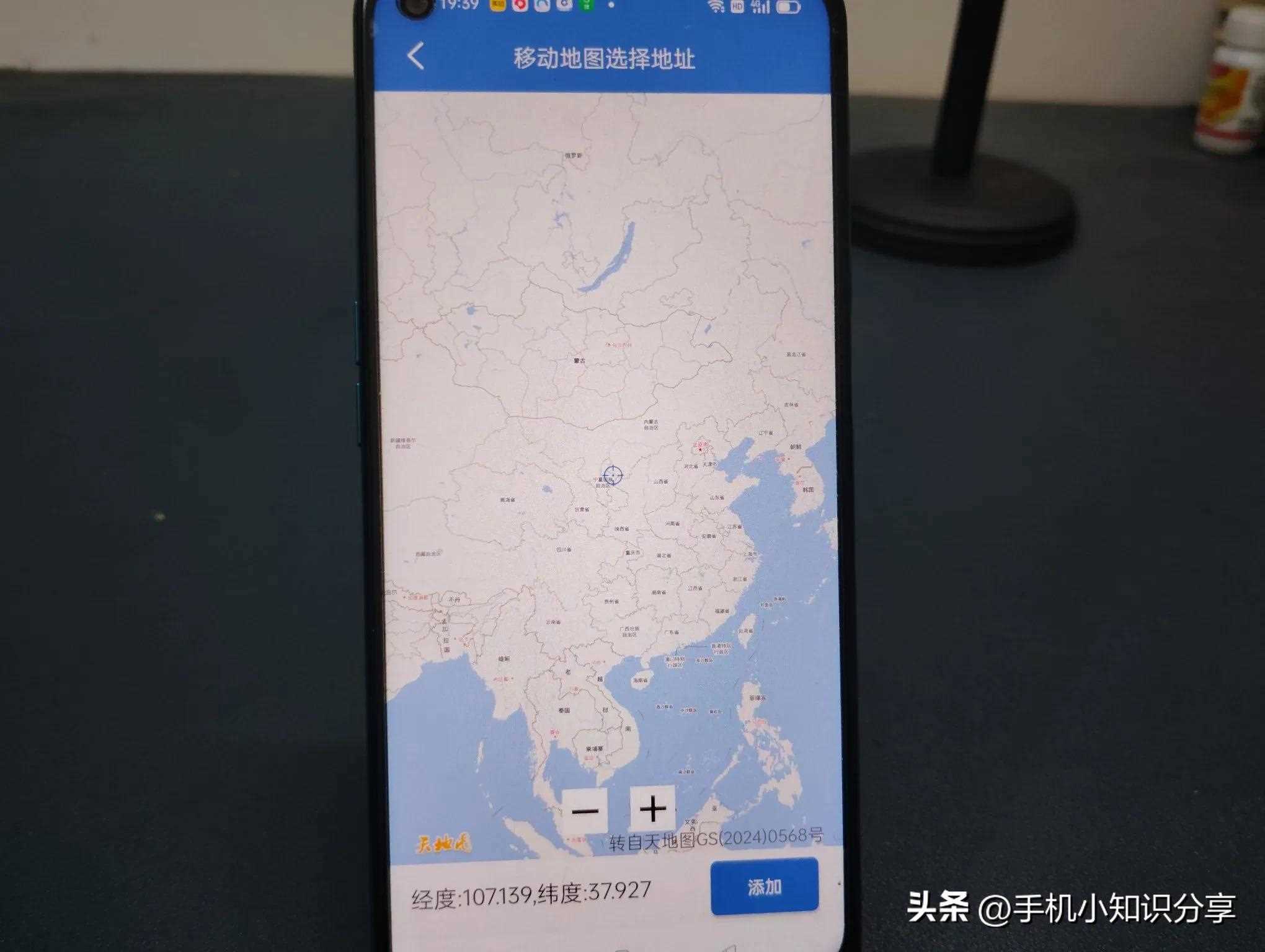 怎么在手机上查当地的大气压?手把手教你,钓鱼必看教程!