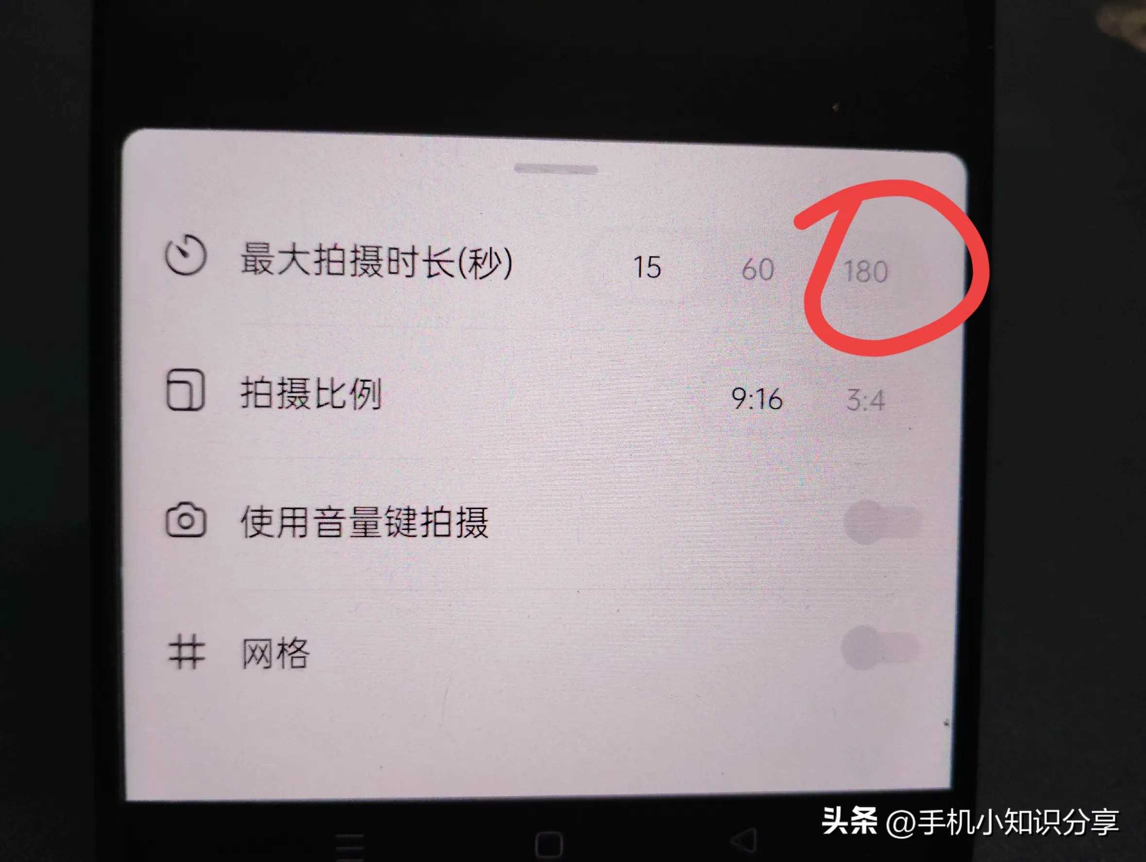 抖音如何拍摄超长视频?教你三种方法,简单易懂!