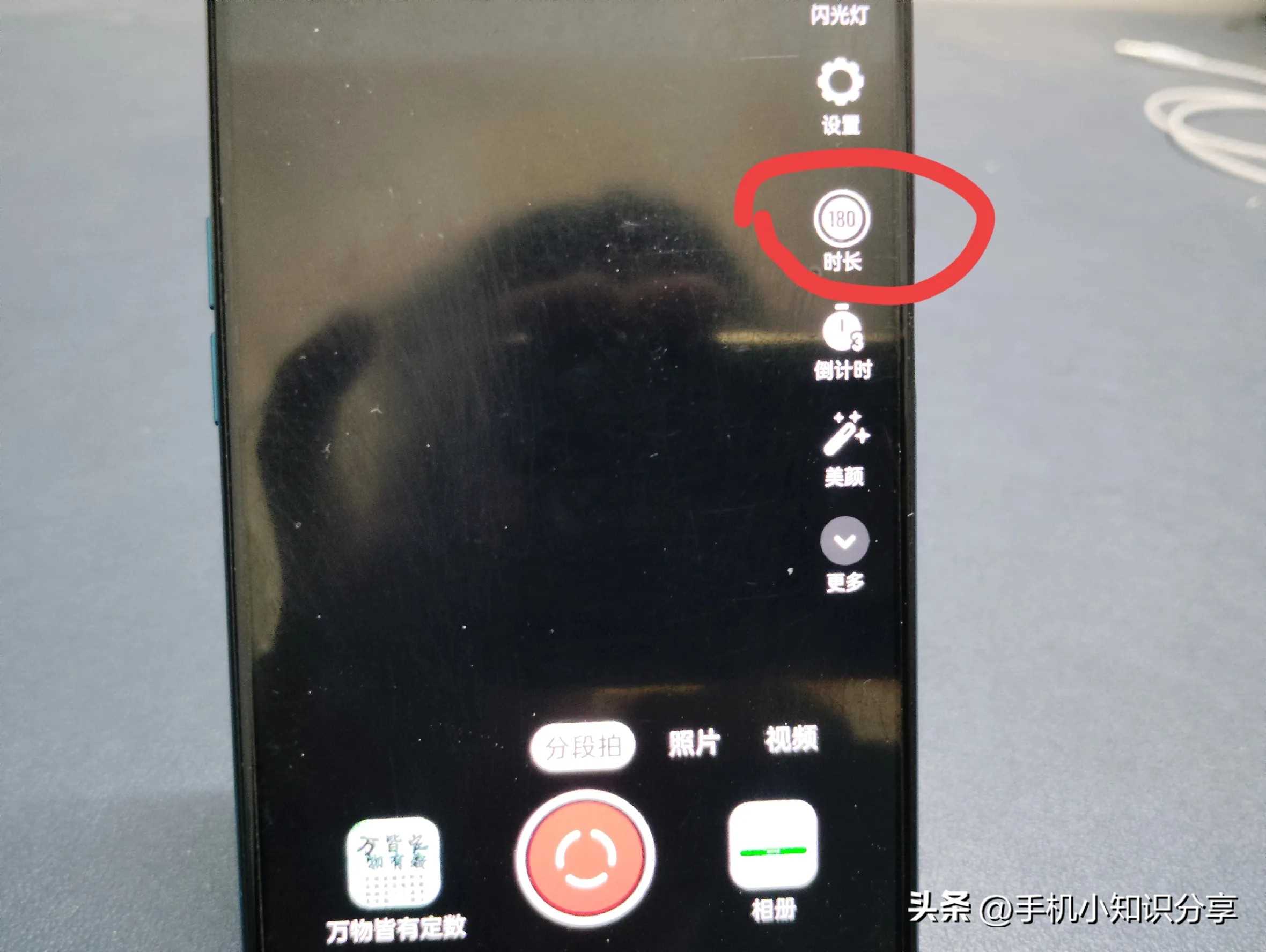 抖音如何拍摄超长视频?教你三种方法,简单易懂!