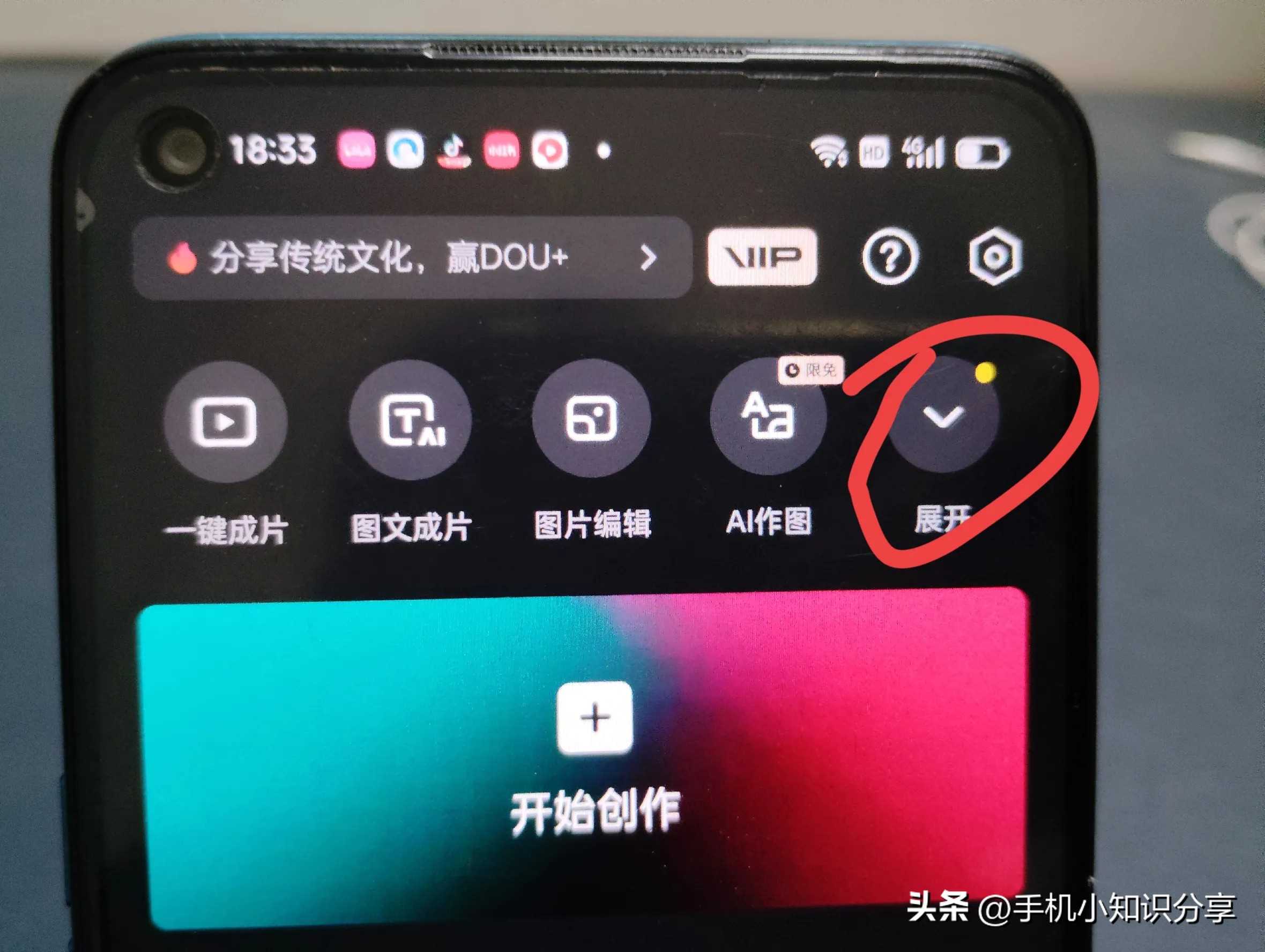 抖音如何拍摄超长视频?教你三种方法,简单易懂!