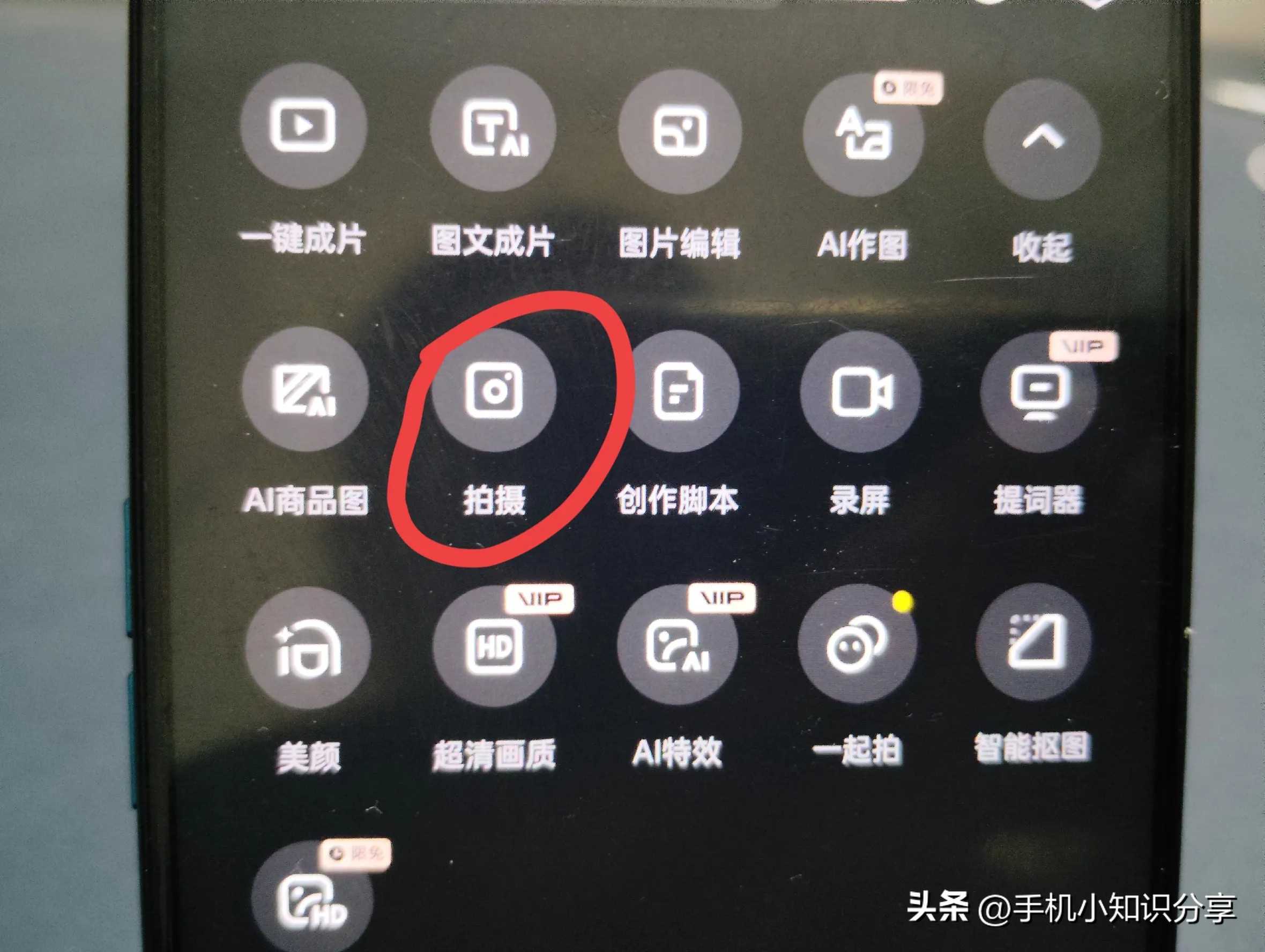 抖音如何拍摄超长视频?教你三种方法,简单易懂!