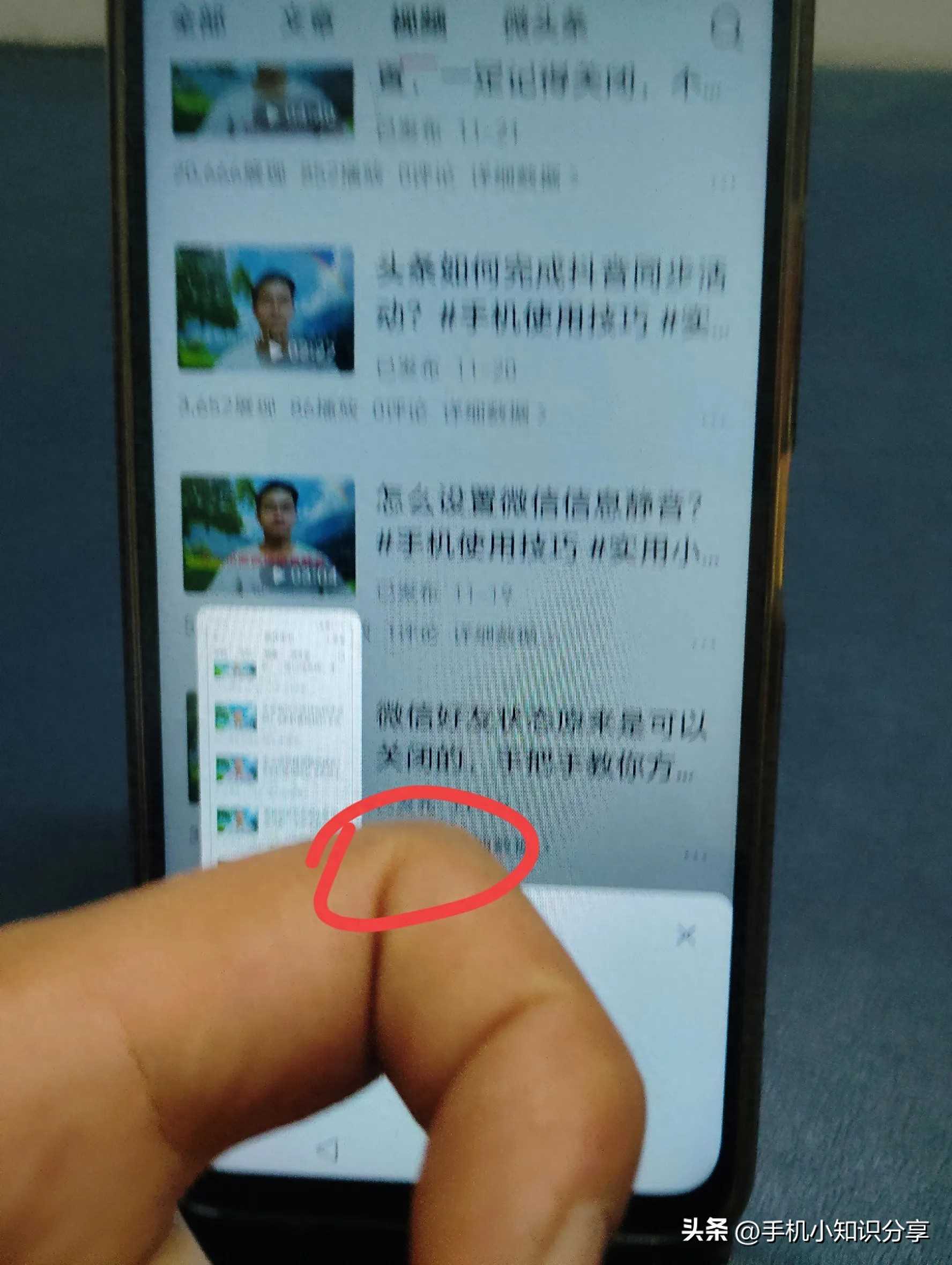 屏幕上的内容如何保存?教你7种截图方法和四种录屏方法!