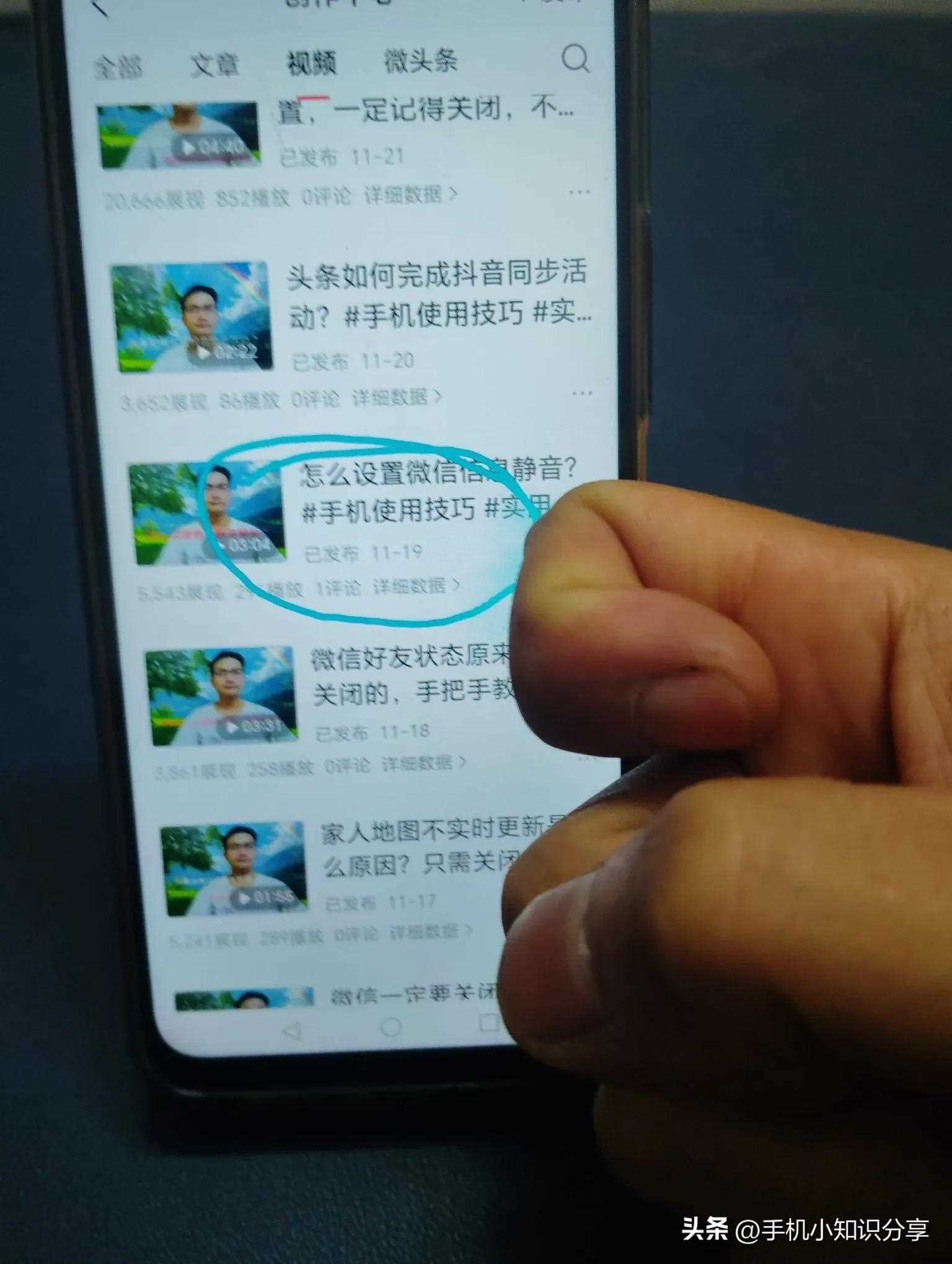 屏幕上的内容如何保存?教你7种截图方法和四种录屏方法!