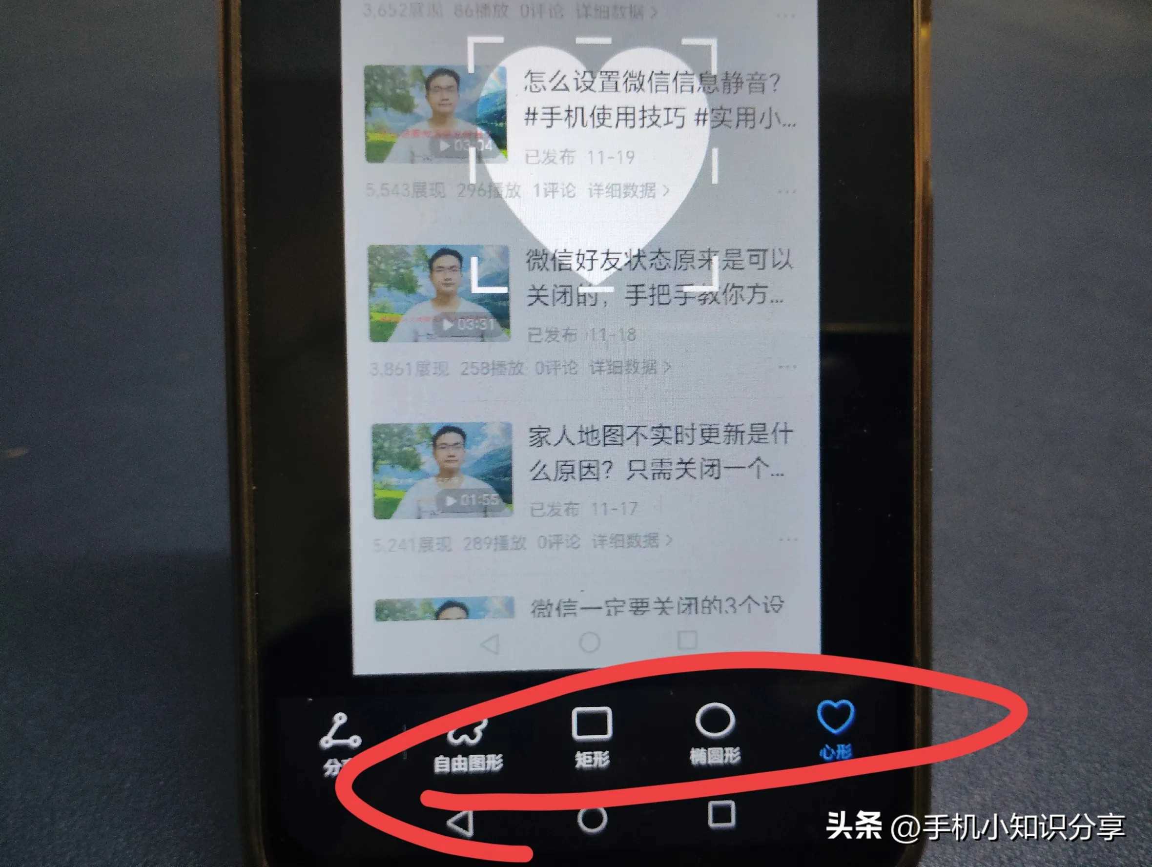 屏幕上的内容如何保存?教你7种截图方法和四种录屏方法!