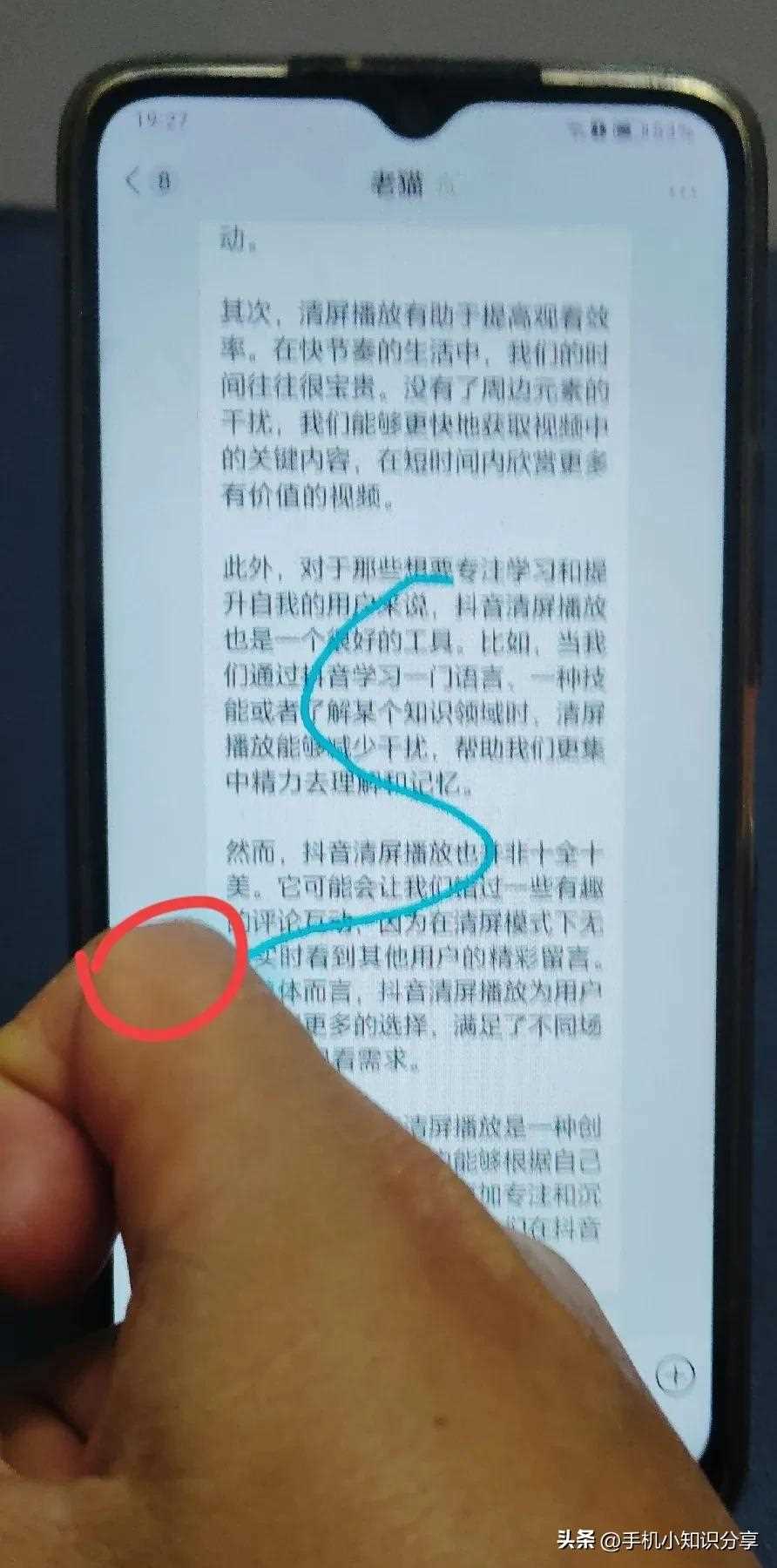 屏幕上的内容如何保存?教你7种截图方法和四种录屏方法!
