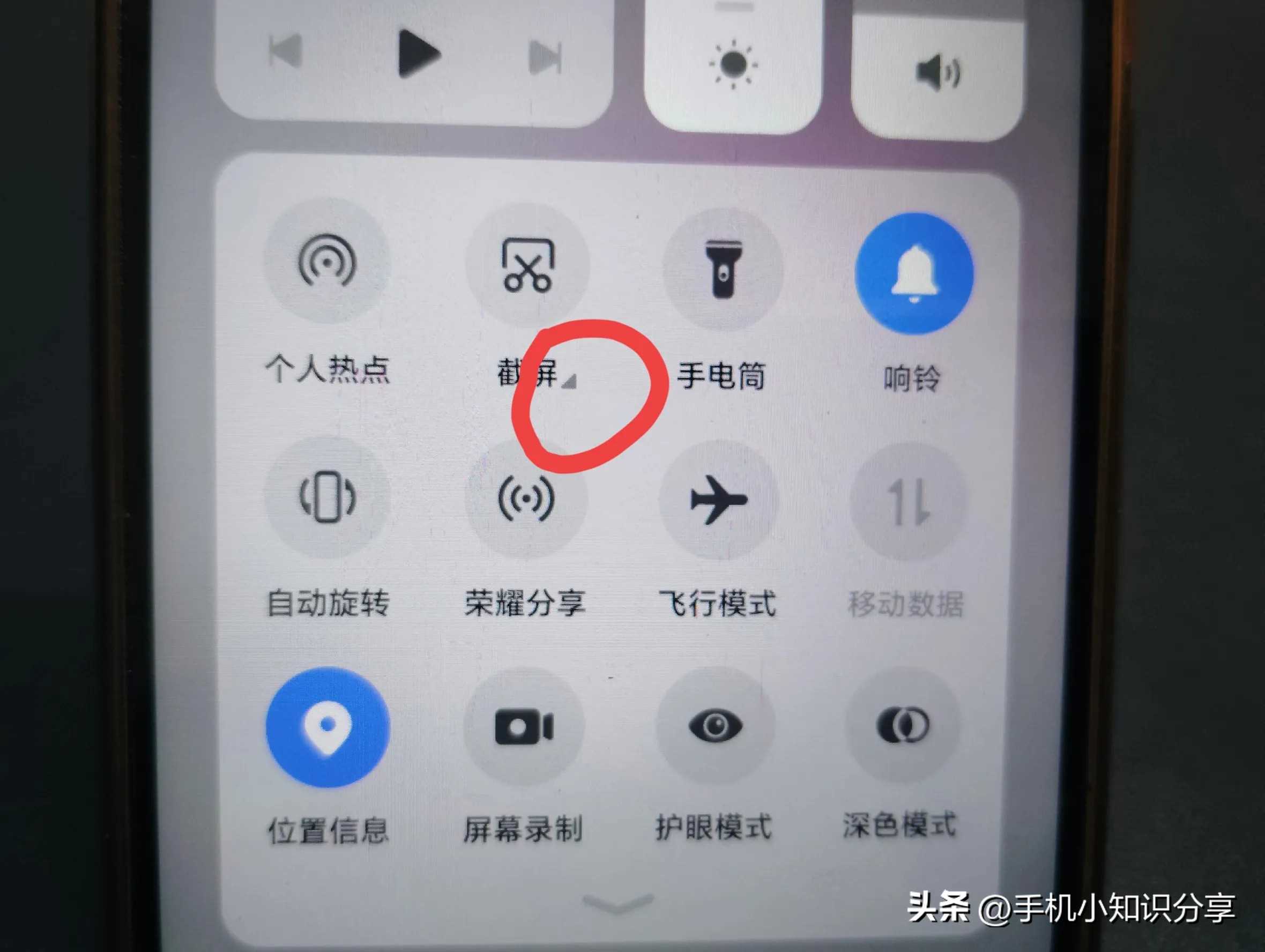 屏幕上的内容如何保存?教你7种截图方法和四种录屏方法!