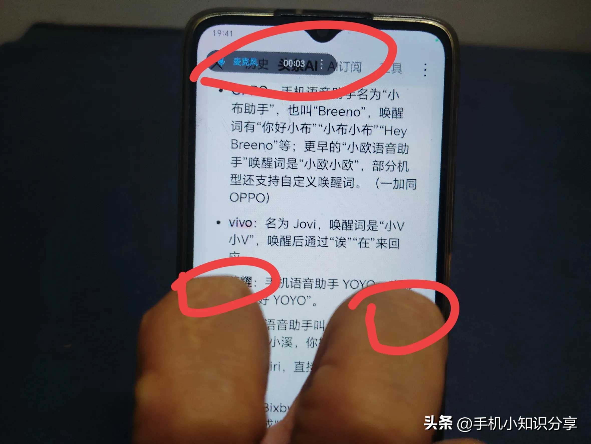 屏幕上的内容如何保存?教你7种截图方法和四种录屏方法!