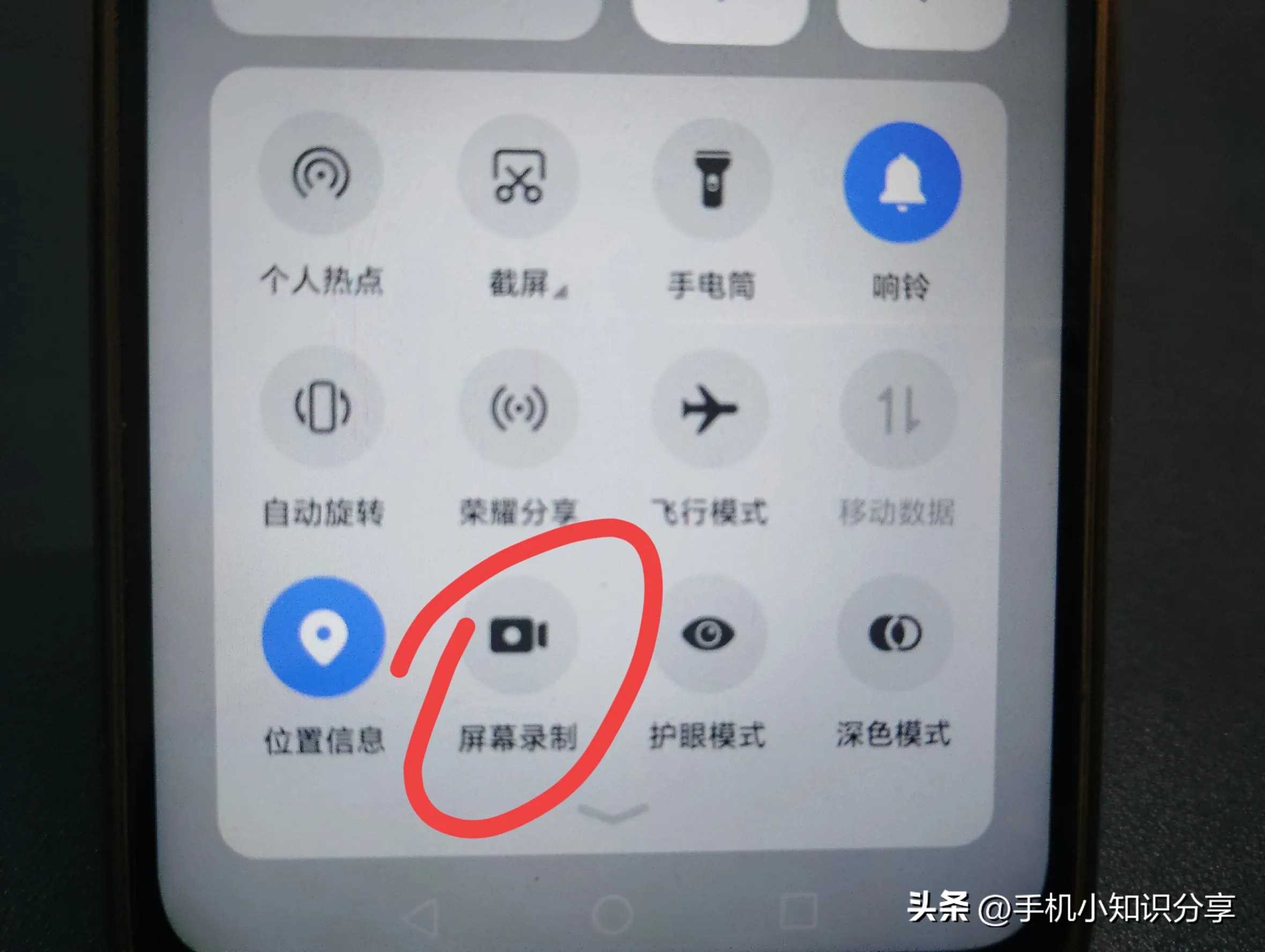 屏幕上的内容如何保存?教你7种截图方法和四种录屏方法!