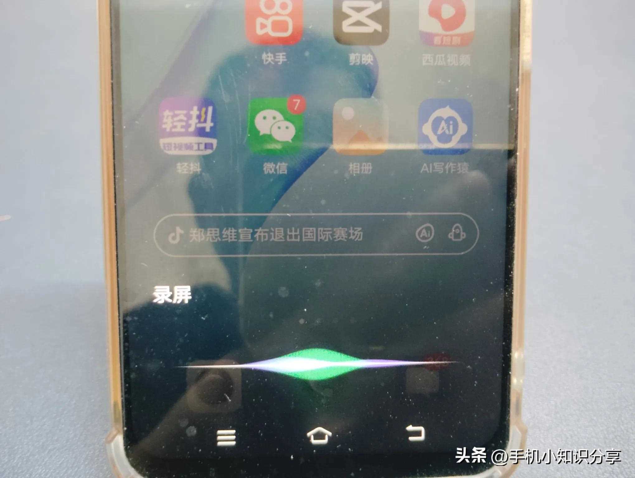 屏幕上的内容如何保存?教你7种截图方法和四种录屏方法!
