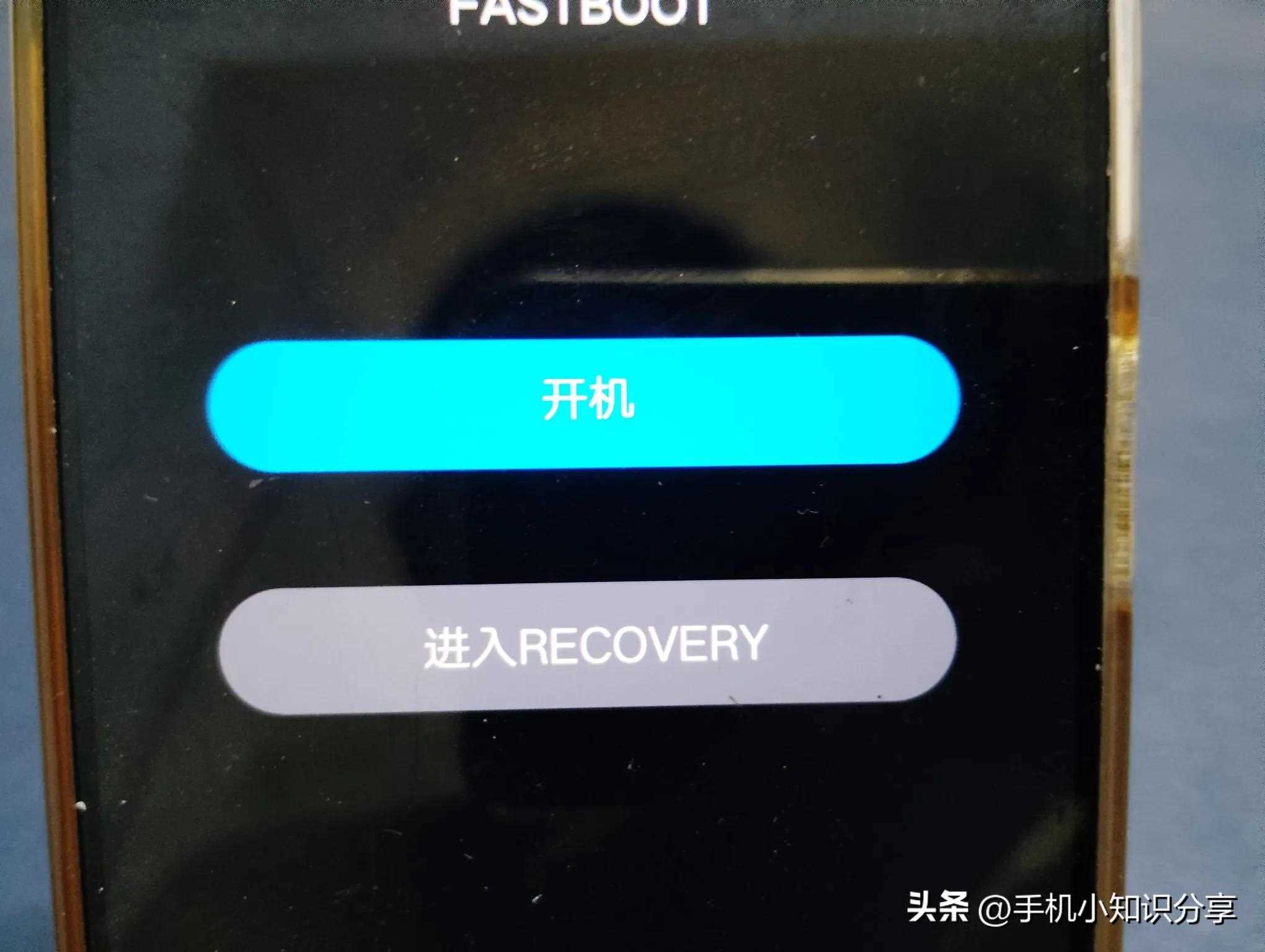 vivo手机黑屏,无法关机怎么办?教一个方法,10秒解决!