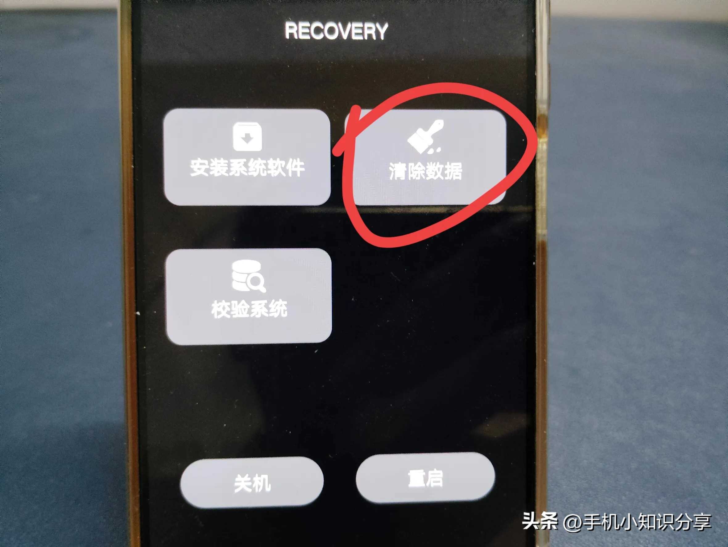 vivo手机黑屏,无法关机怎么办?教一个方法,10秒解决!