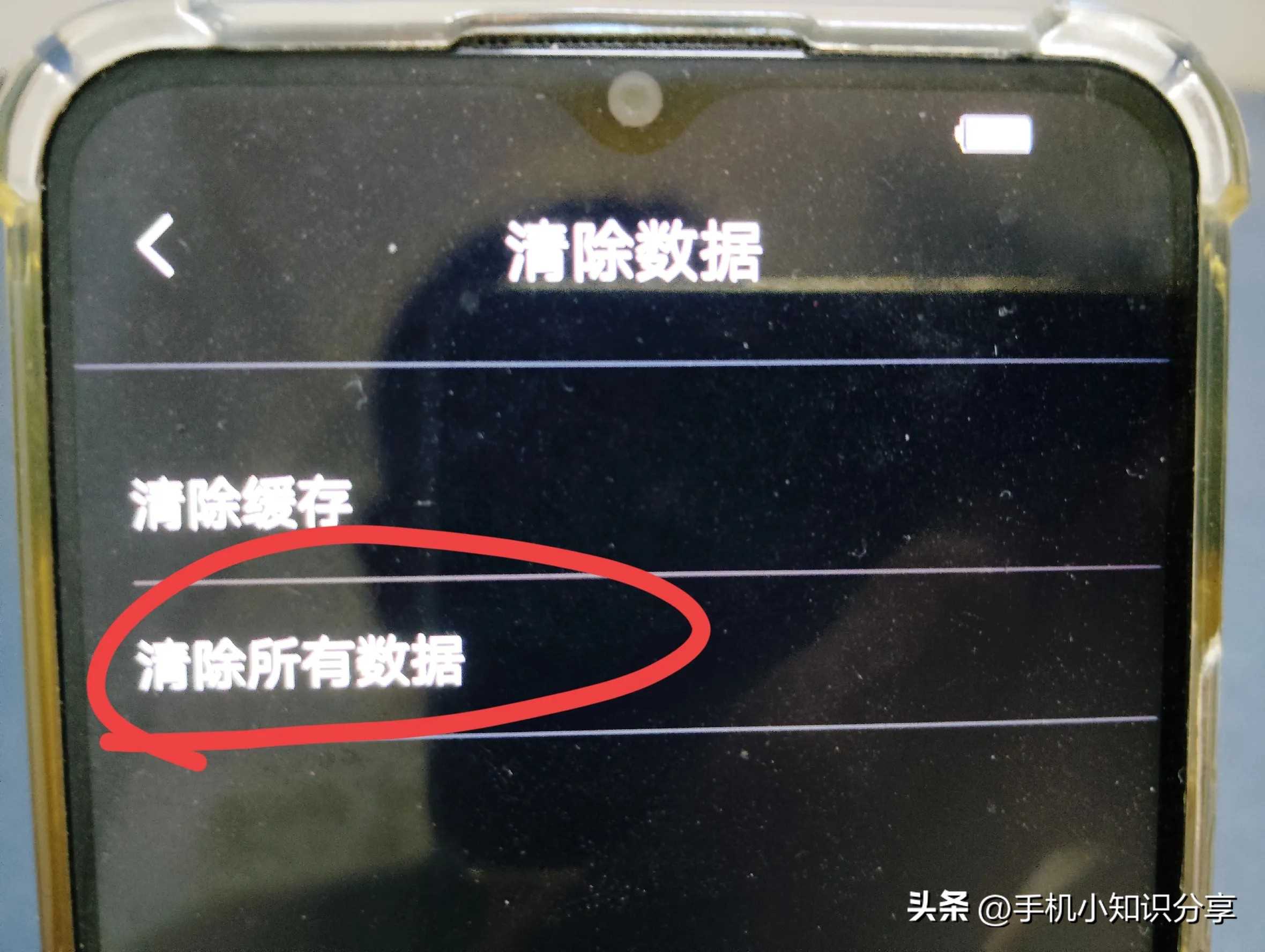 vivo手机黑屏,无法关机怎么办?教一个方法,10秒解决!