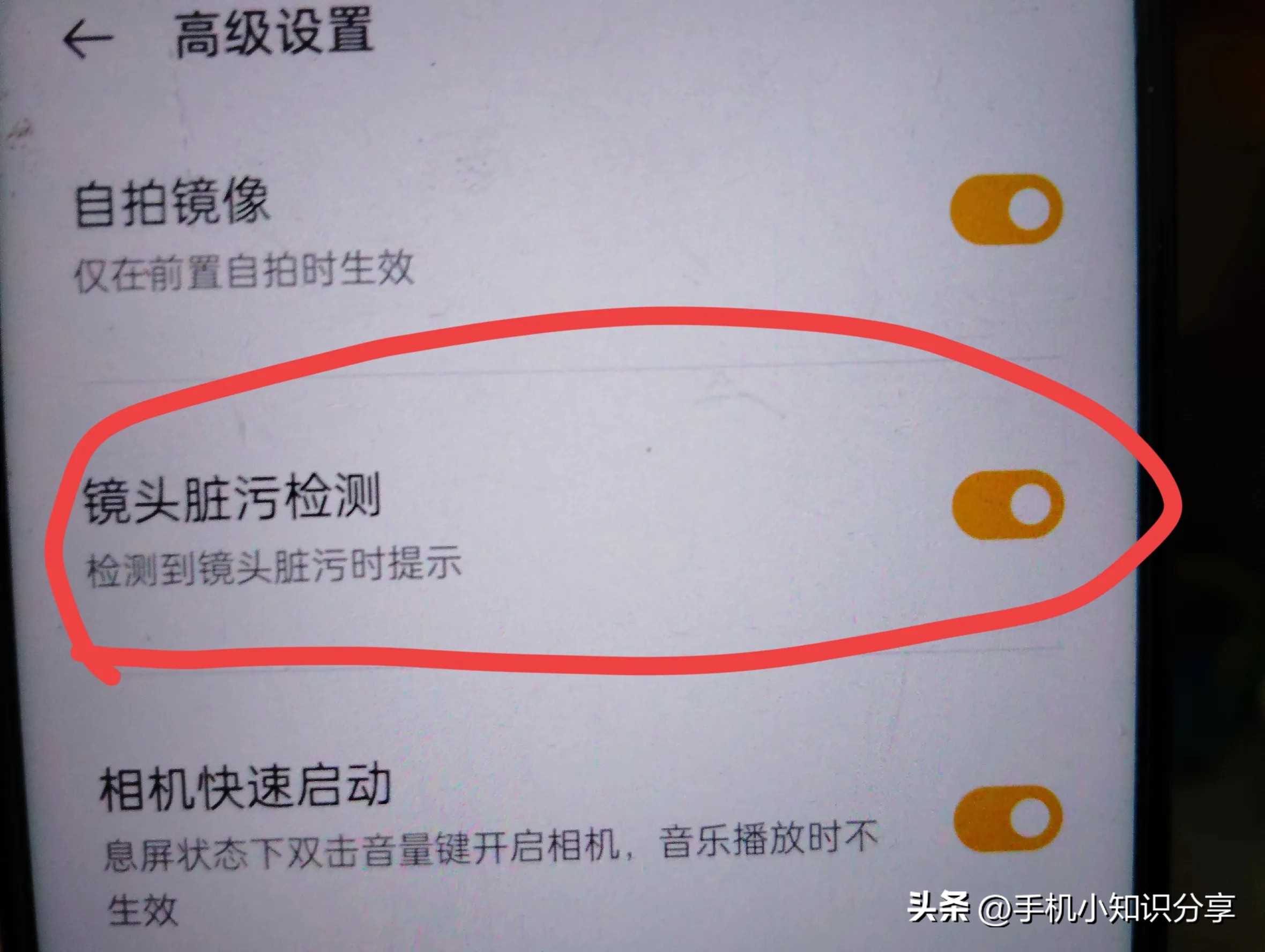 手机拍照你真的会对焦吗?这四个技巧要学会,可以拍摄质感大片!