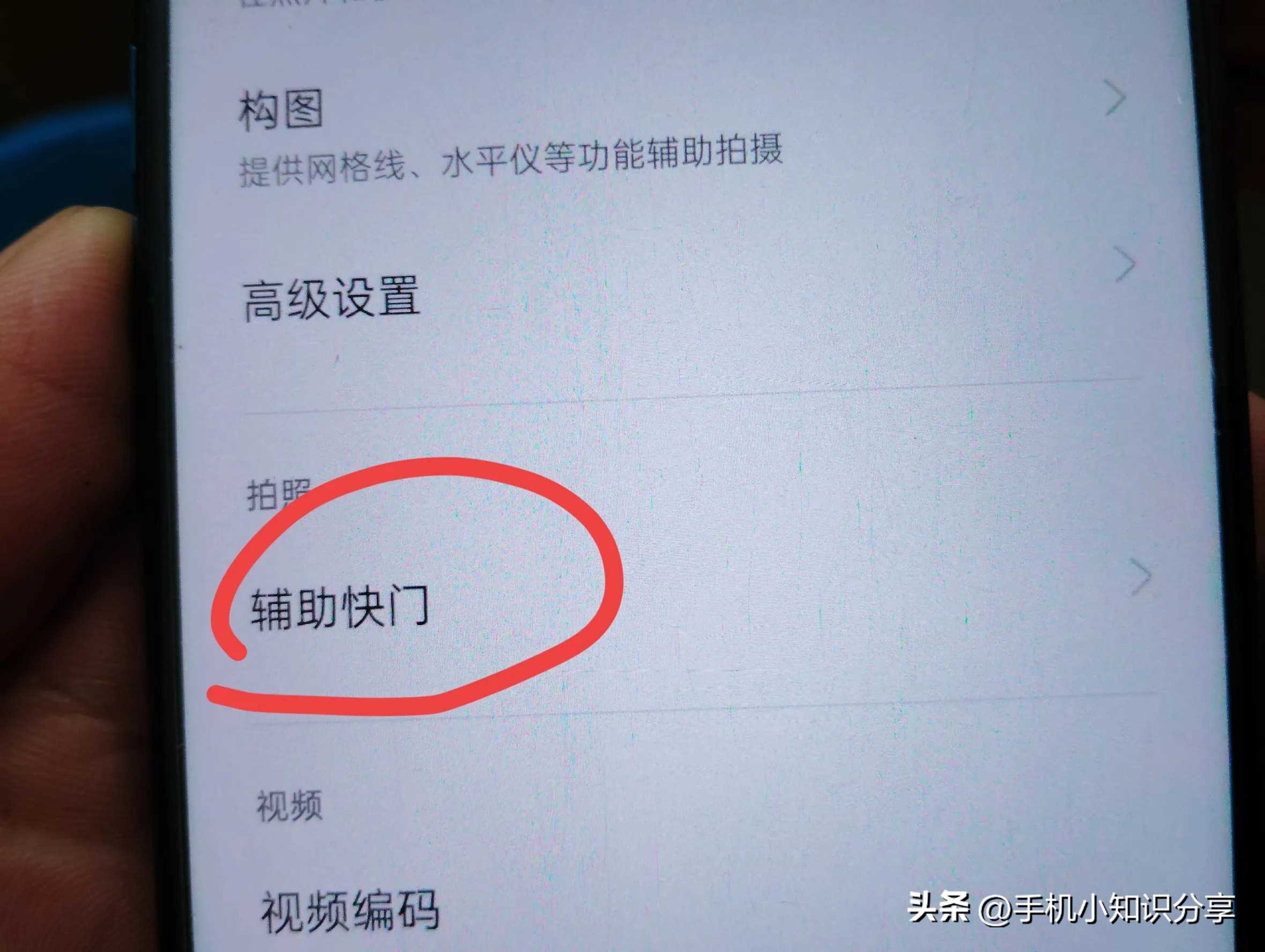 手机拍照你真的会对焦吗?这四个技巧要学会,可以拍摄质感大片!