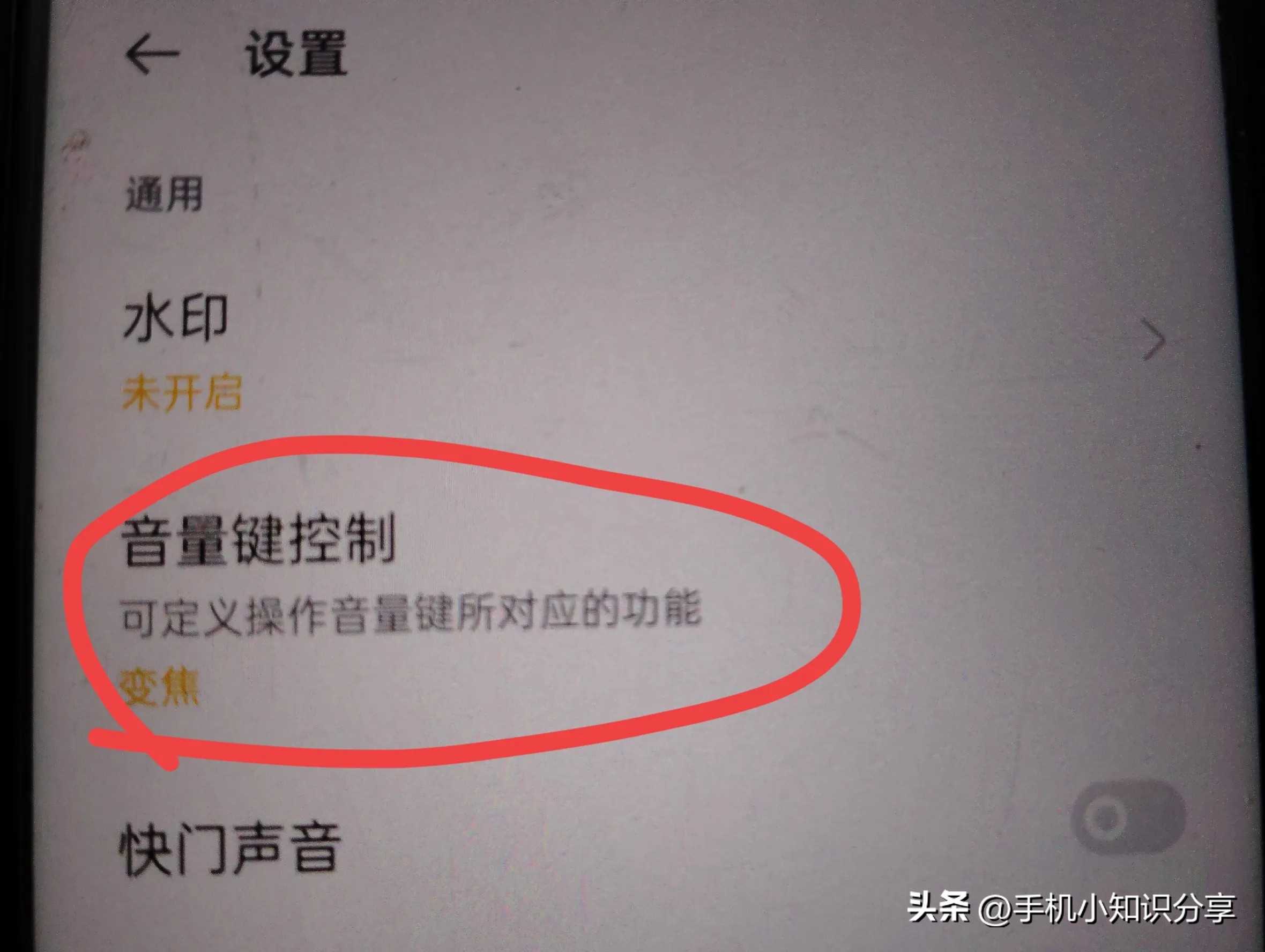 手机拍照你真的会对焦吗?这四个技巧要学会,可以拍摄质感大片!