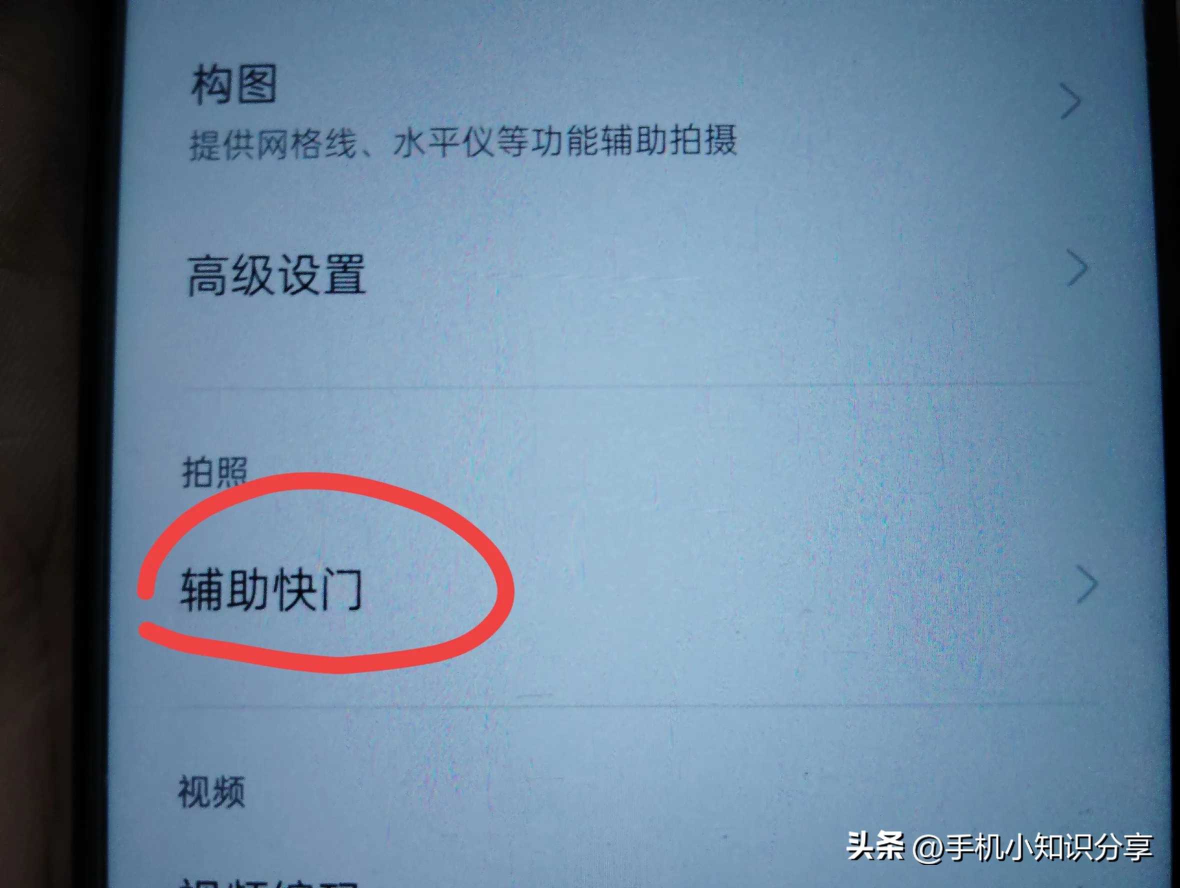 手机拍照你真的会对焦吗?这四个技巧要学会,可以拍摄质感大片!