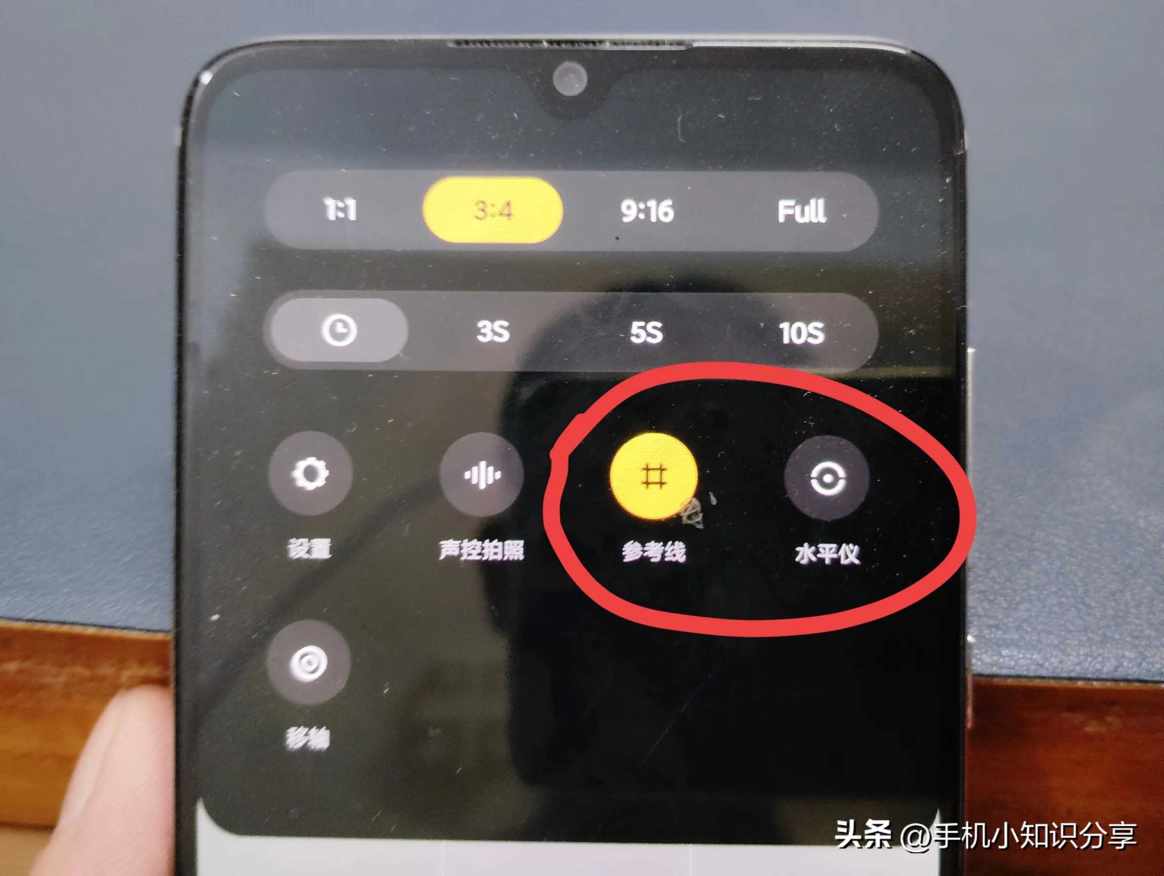 手机拍摄技巧,开启这4个开关,让照片清晰又好看!