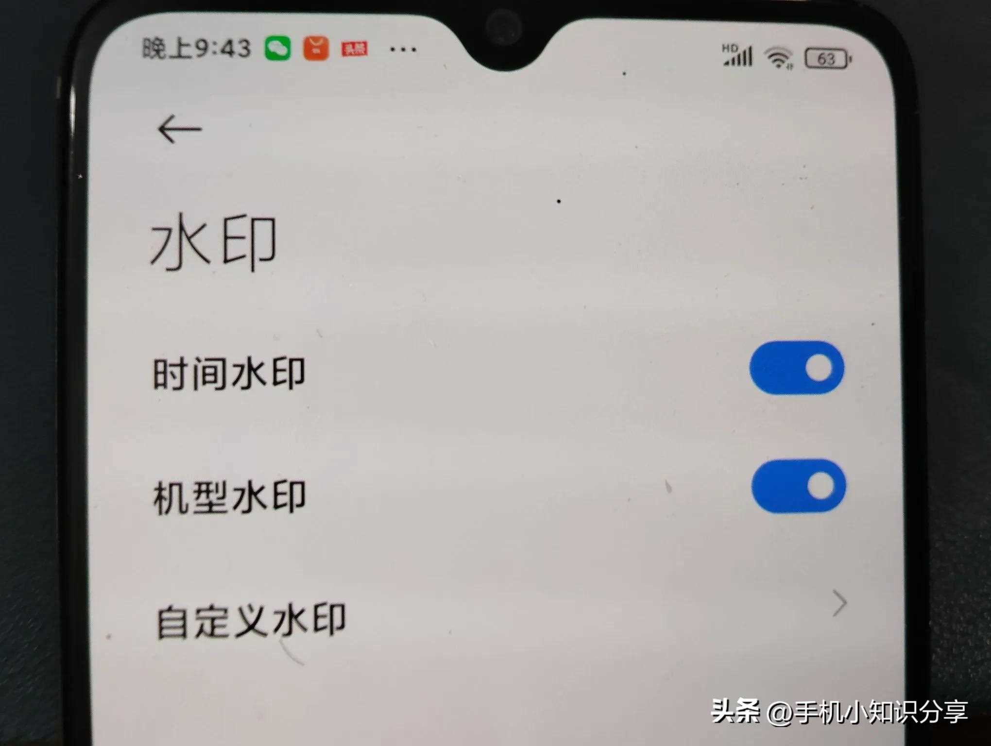 手机拍摄技巧,开启这4个开关,让照片清晰又好看!