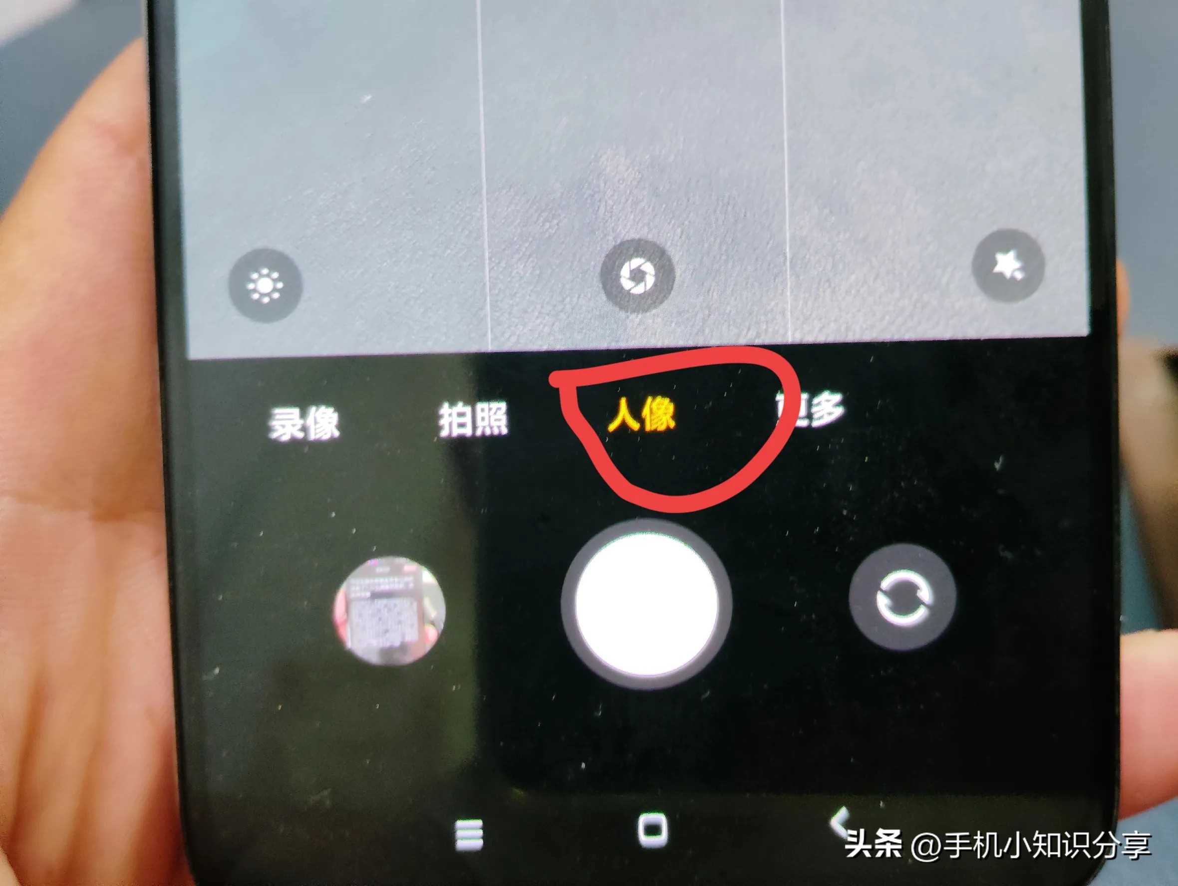 手机拍摄技巧,开启这4个开关,让照片清晰又好看!