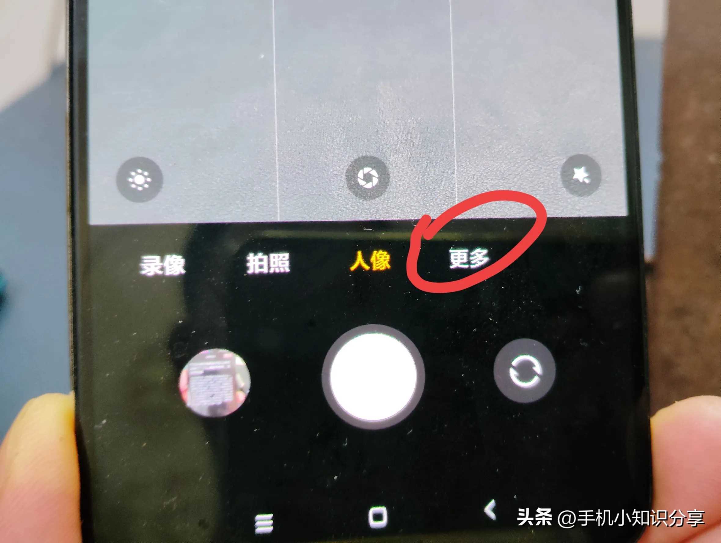 手机拍摄技巧,开启这4个开关,让照片清晰又好看!