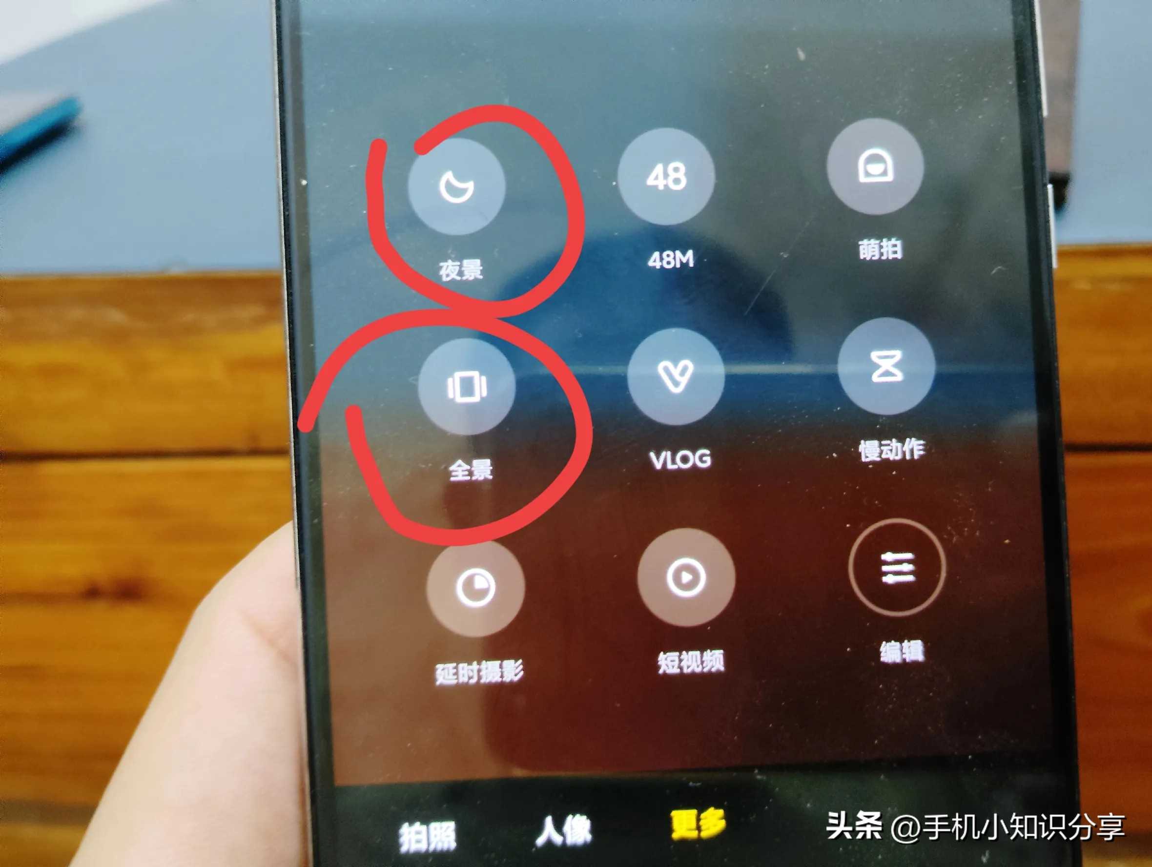 手机拍摄技巧,开启这4个开关,让照片清晰又好看!