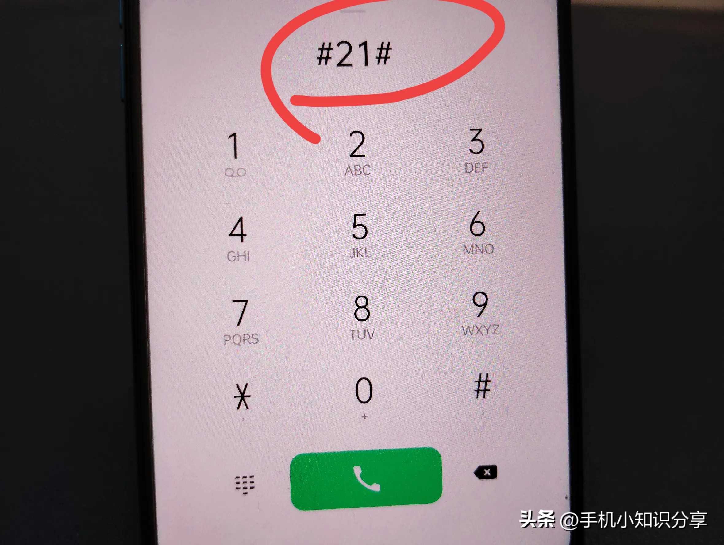 手机如何设置来电转移?教老年人两种方法,一分钟呢学会!