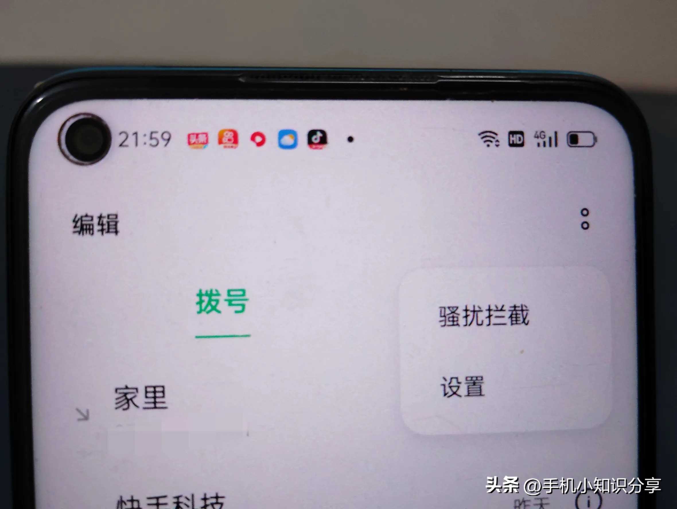 手机如何设置来电转移?教老年人两种方法,一分钟呢学会!